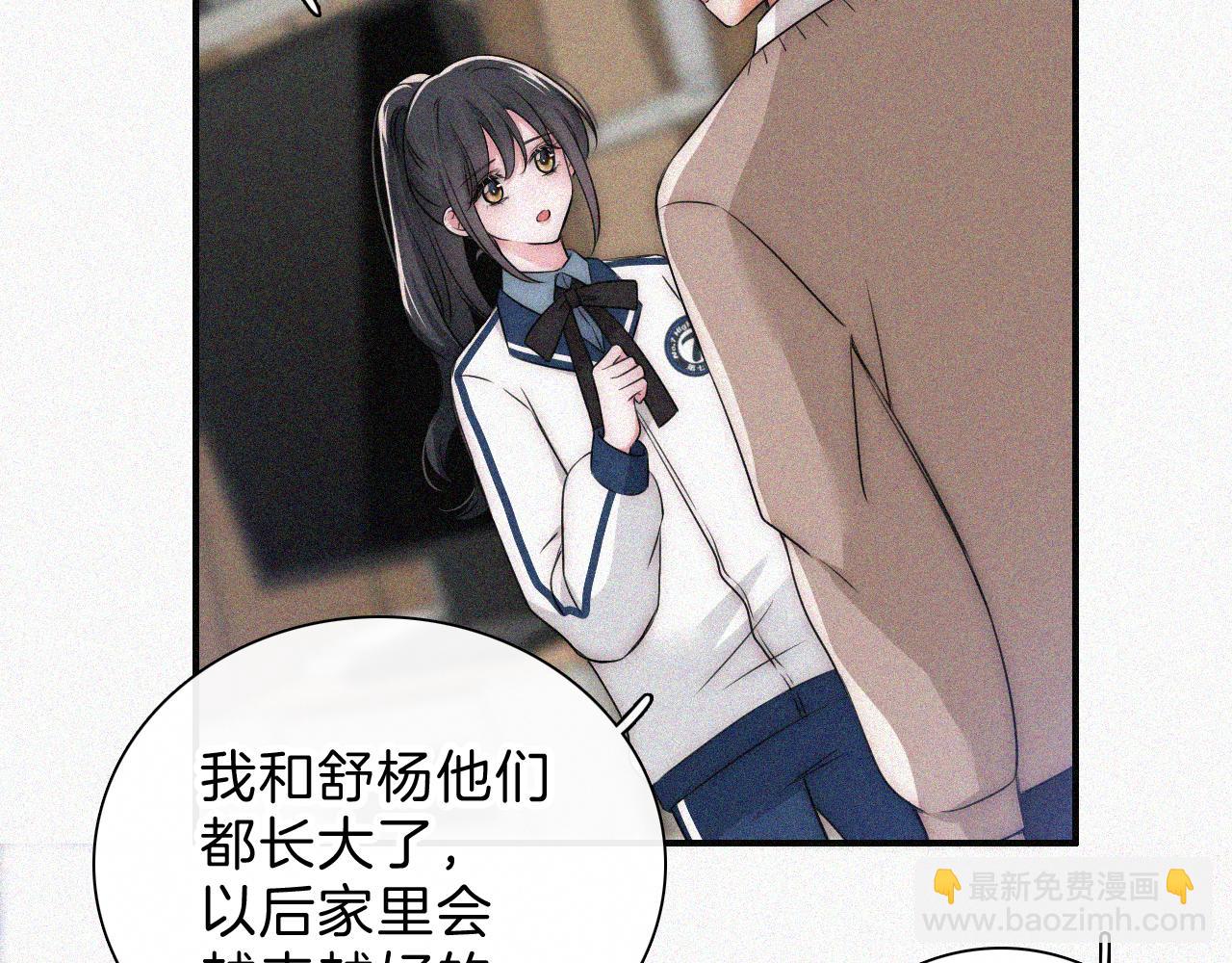 第58话 钢琴(1/3)-第91话