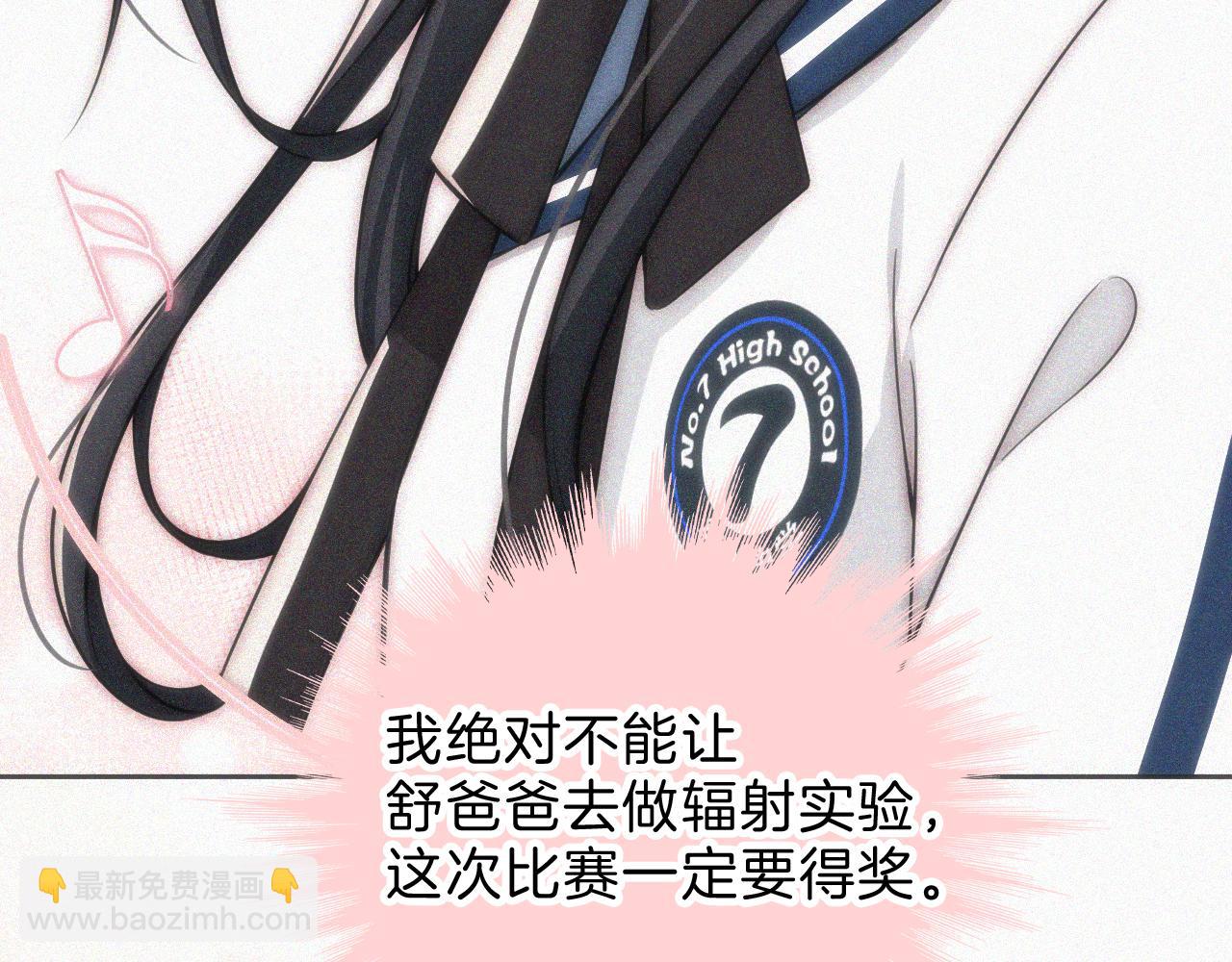 第58话 钢琴(1/3)-第91话