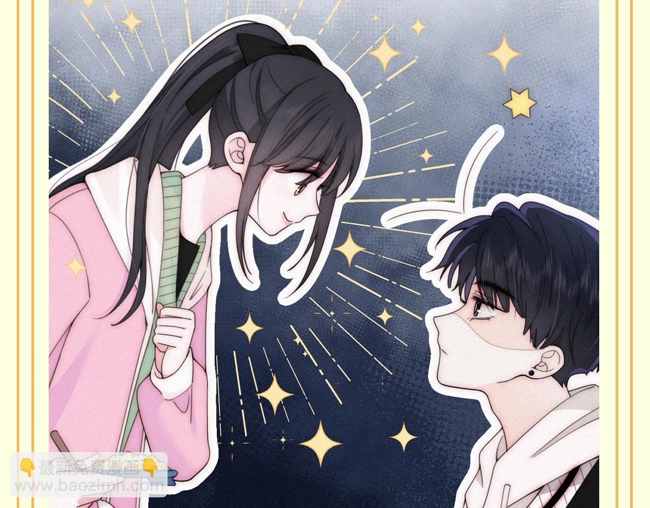 第30期 搞点事：江氏名词解释--好学生-第95话