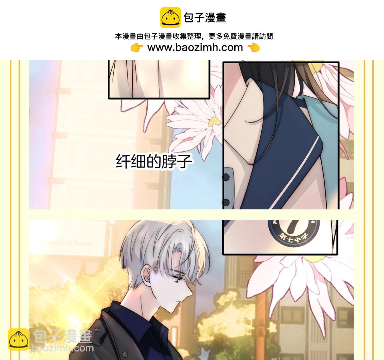 第30期 搞点事：江氏名词解释--好学生-第95话