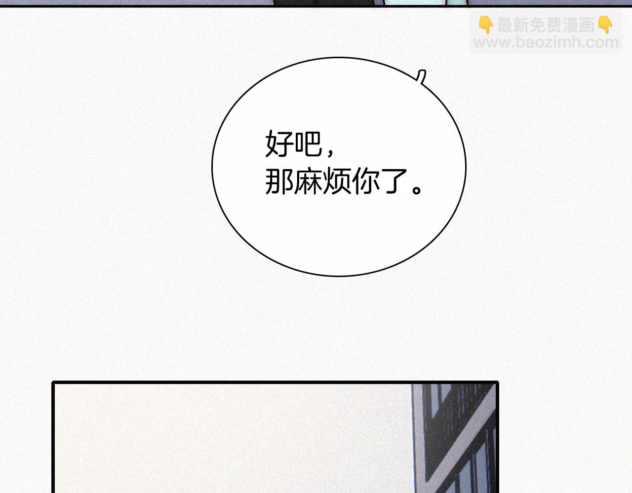 第60话 死心(1/3)-第97话