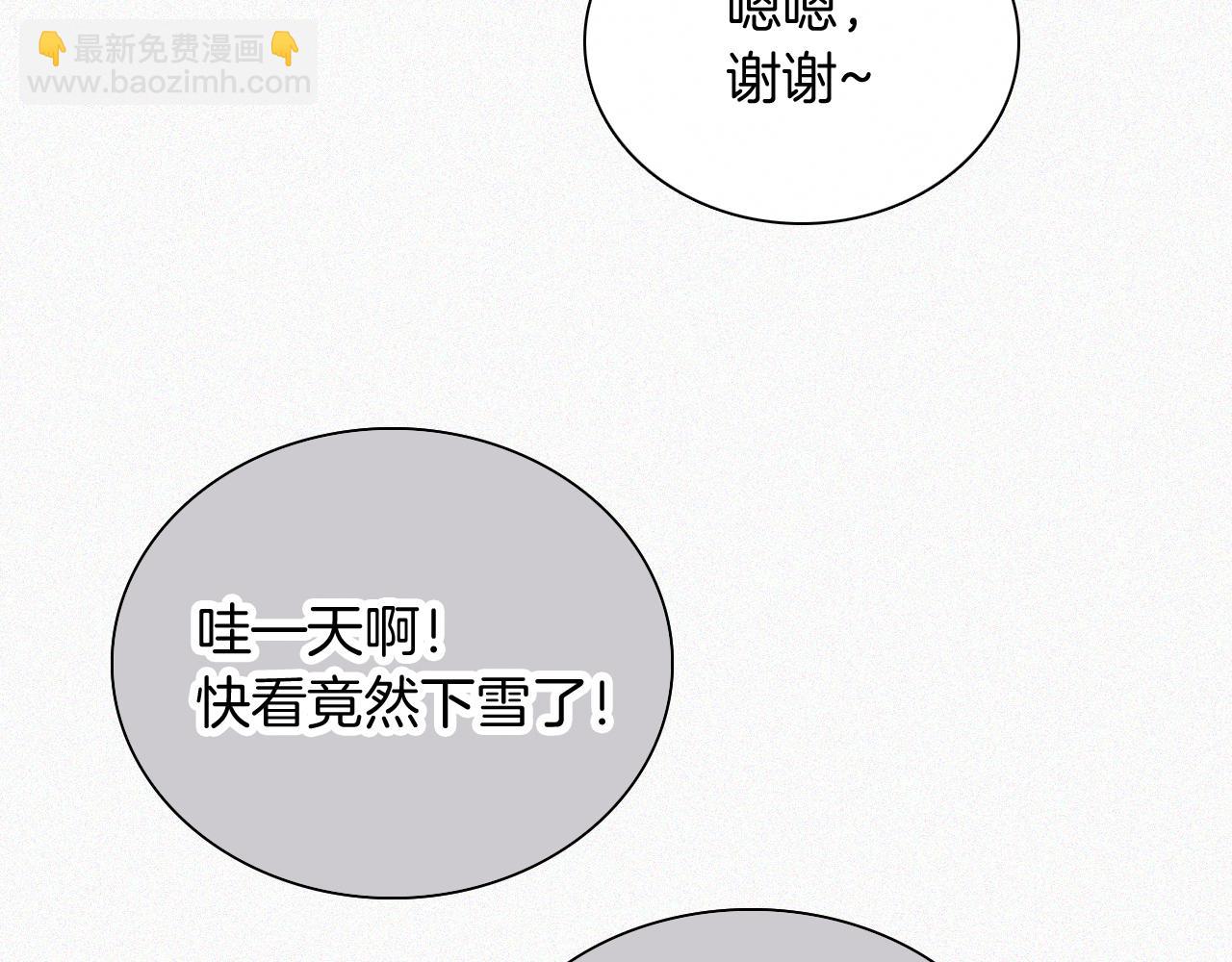 第60话 死心(1/3)-第97话