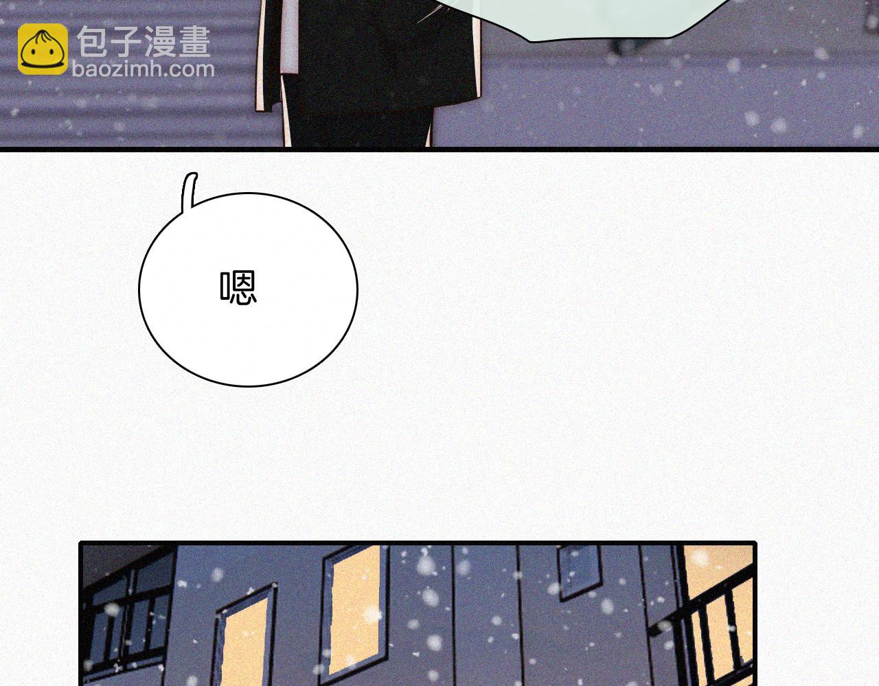 第60话 死心(1/3)-第97话
