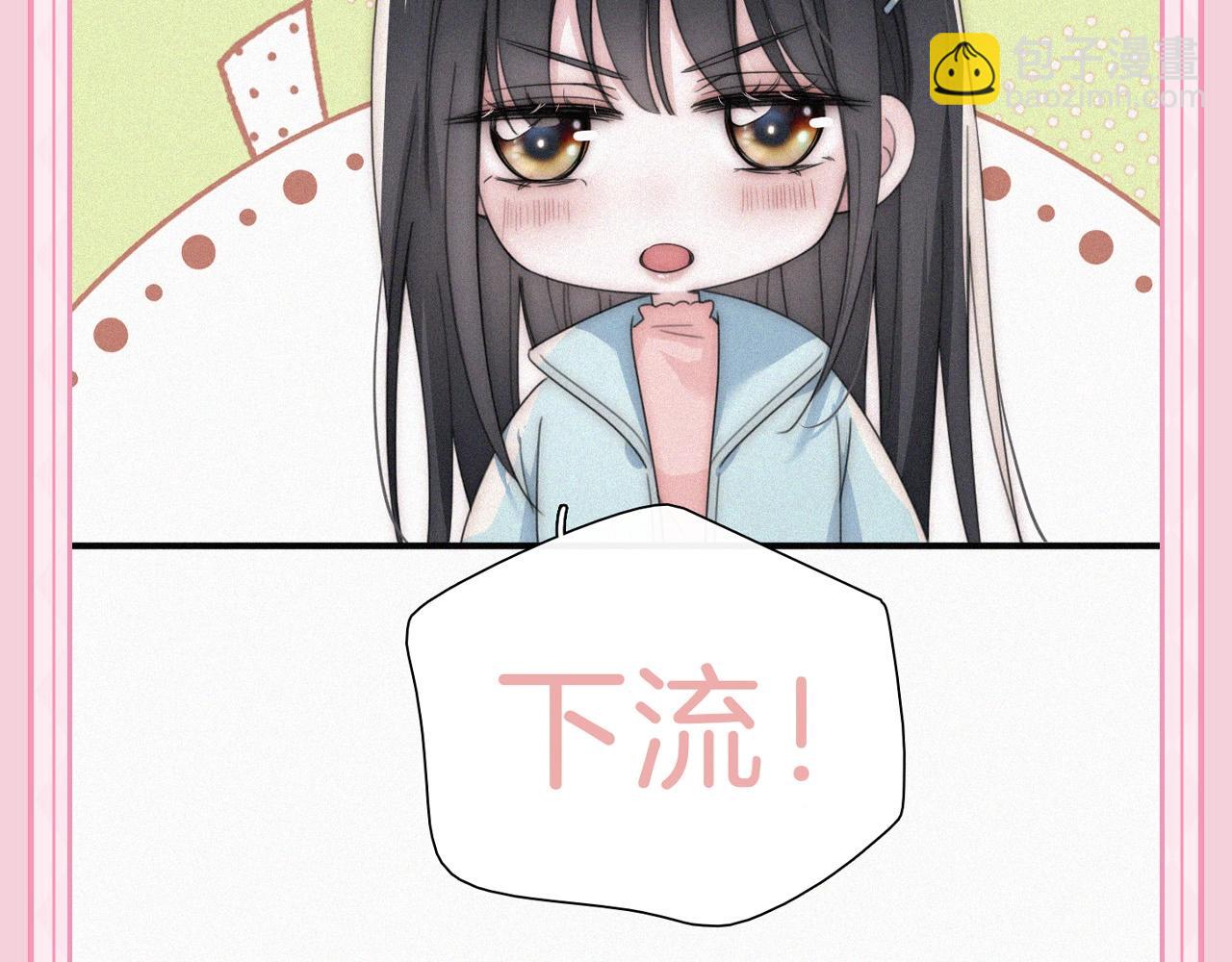 第33期 搞点事：来看看漫画里的两种&ldquo;流&rdquo;！-第99话
