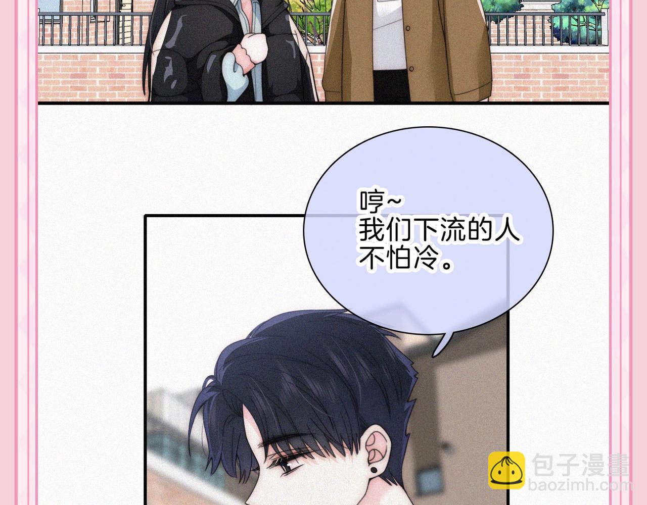 第33期 搞点事：来看看漫画里的两种&ldquo;流&rdquo;！-第99话