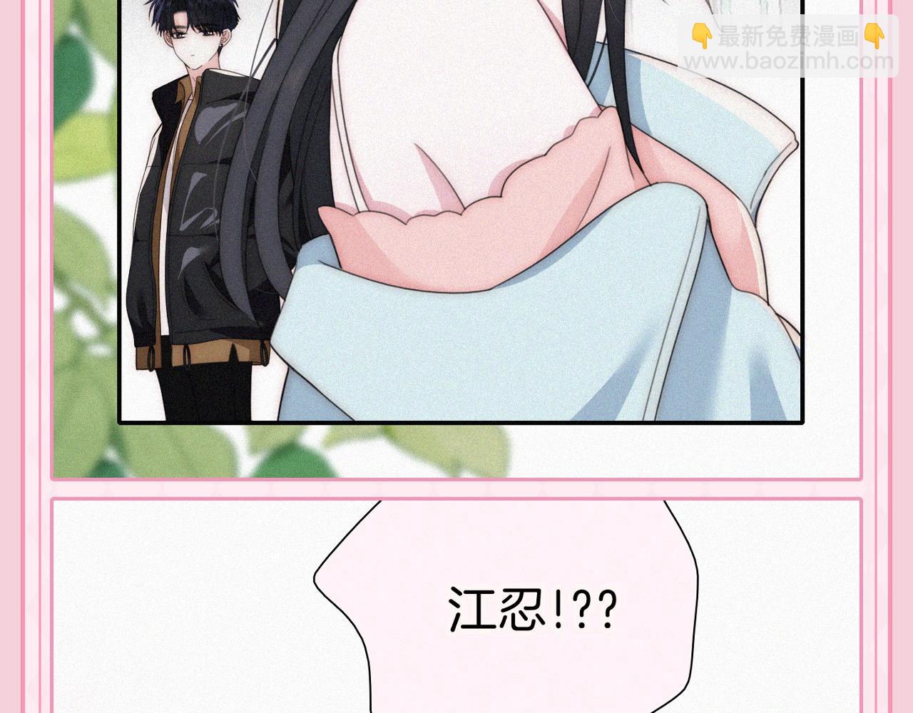 第33期 搞点事：来看看漫画里的两种&ldquo;流&rdquo;！-第99话