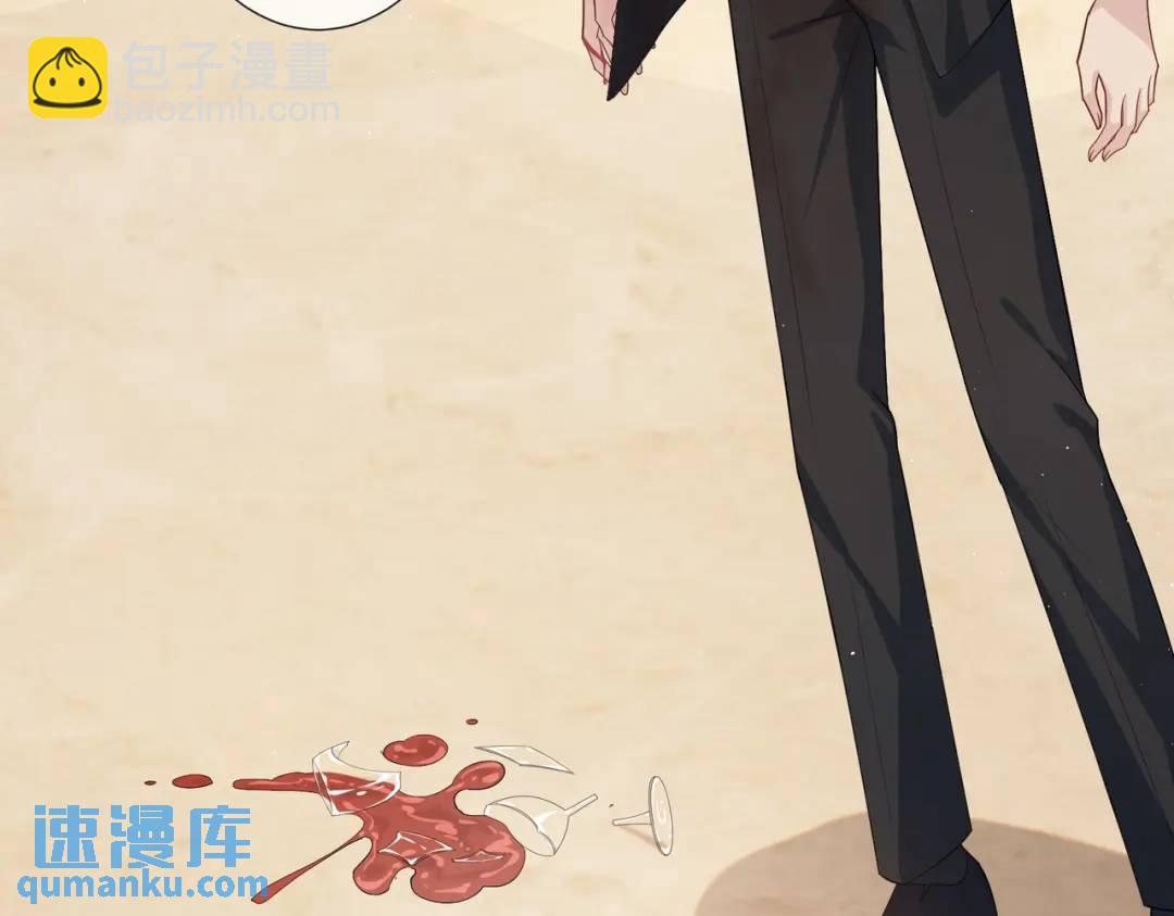 001-不可描述的赔罪方式(1/5)-第1话