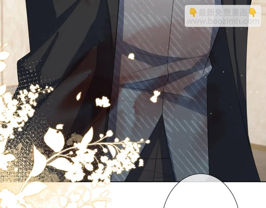 001-不可描述的赔罪方式(1/5)-第1话