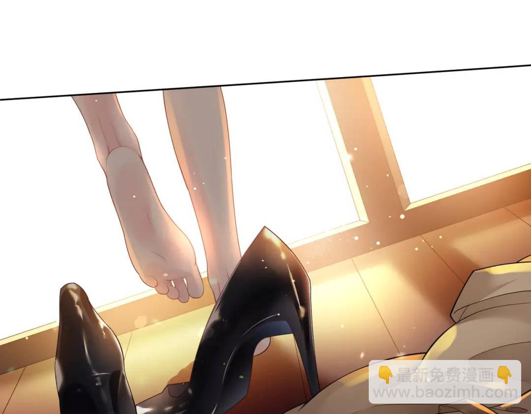 001-不可描述的赔罪方式(1/5)-第1话