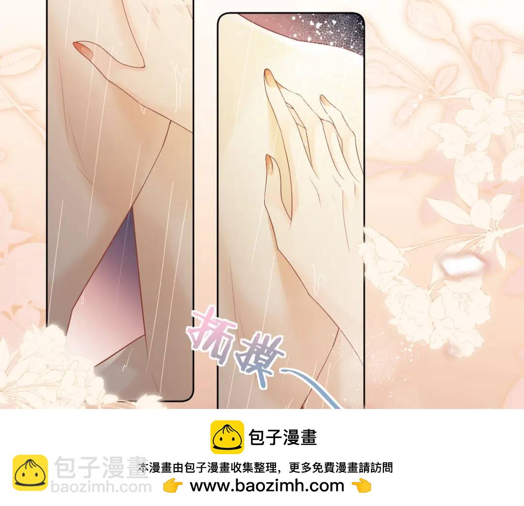 001-不可描述的赔罪方式(1/5)-第1话