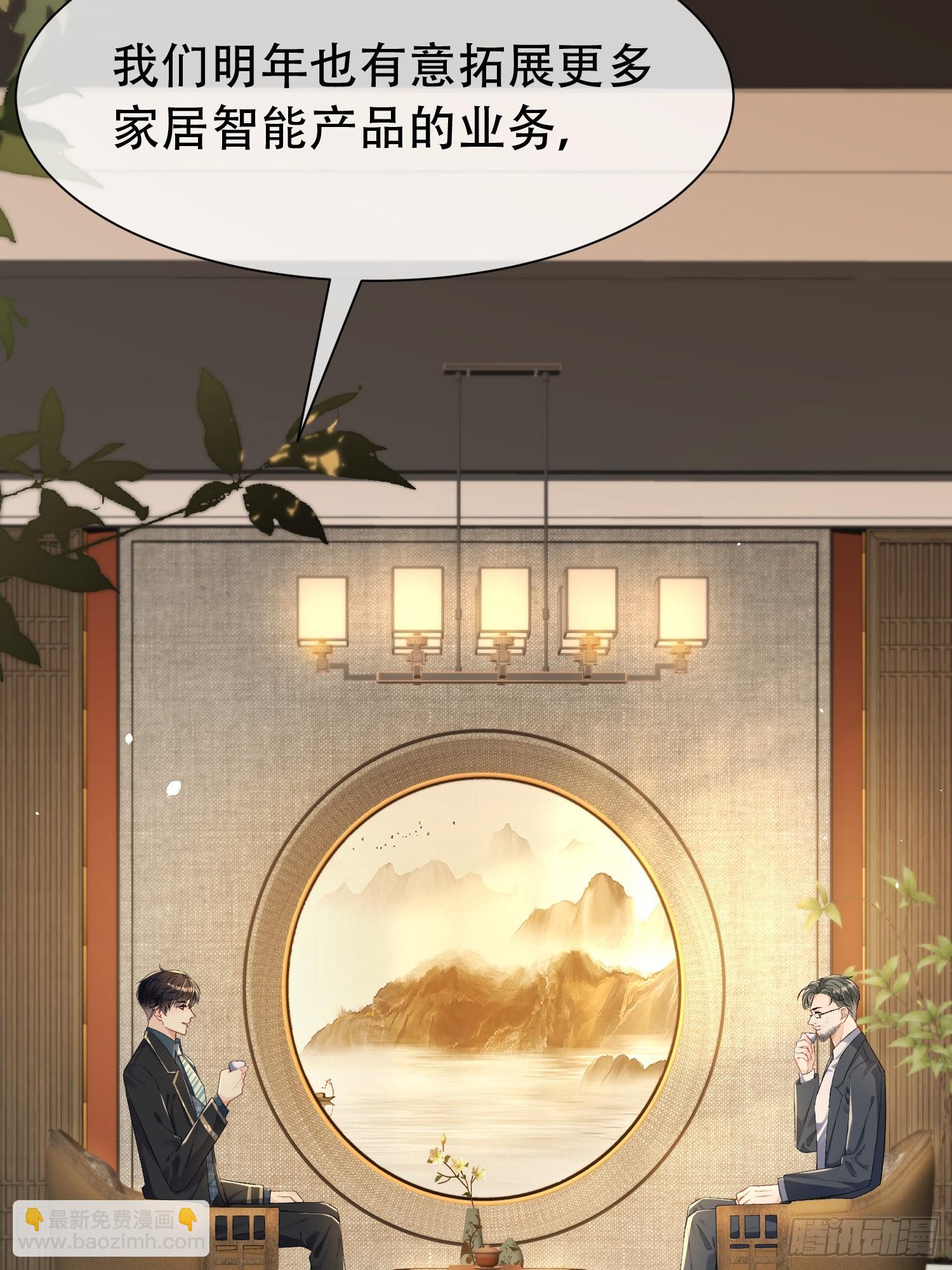 010-我来帮你擦身体(1/2)-第11话