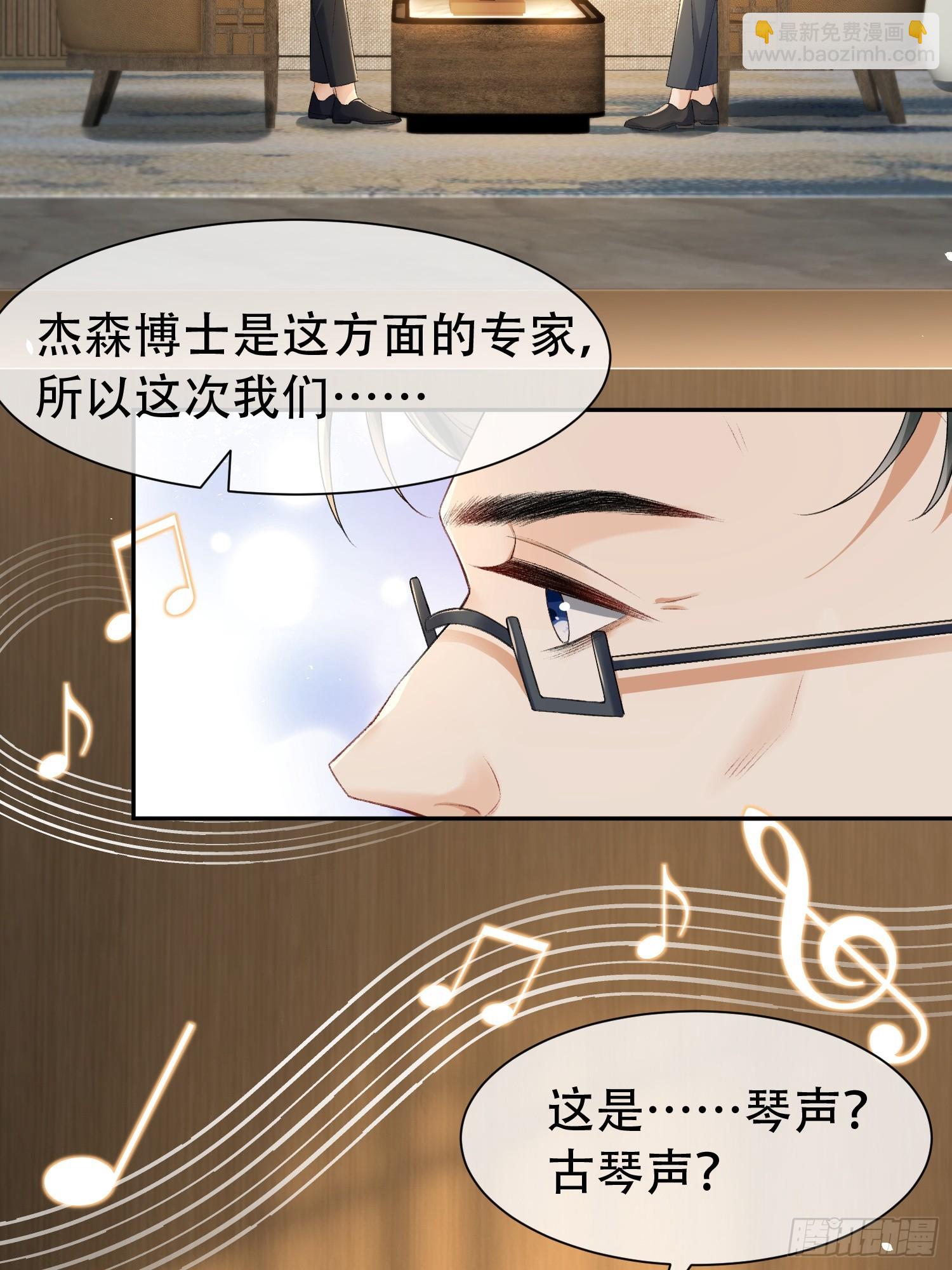 010-我来帮你擦身体(1/2)-第11话