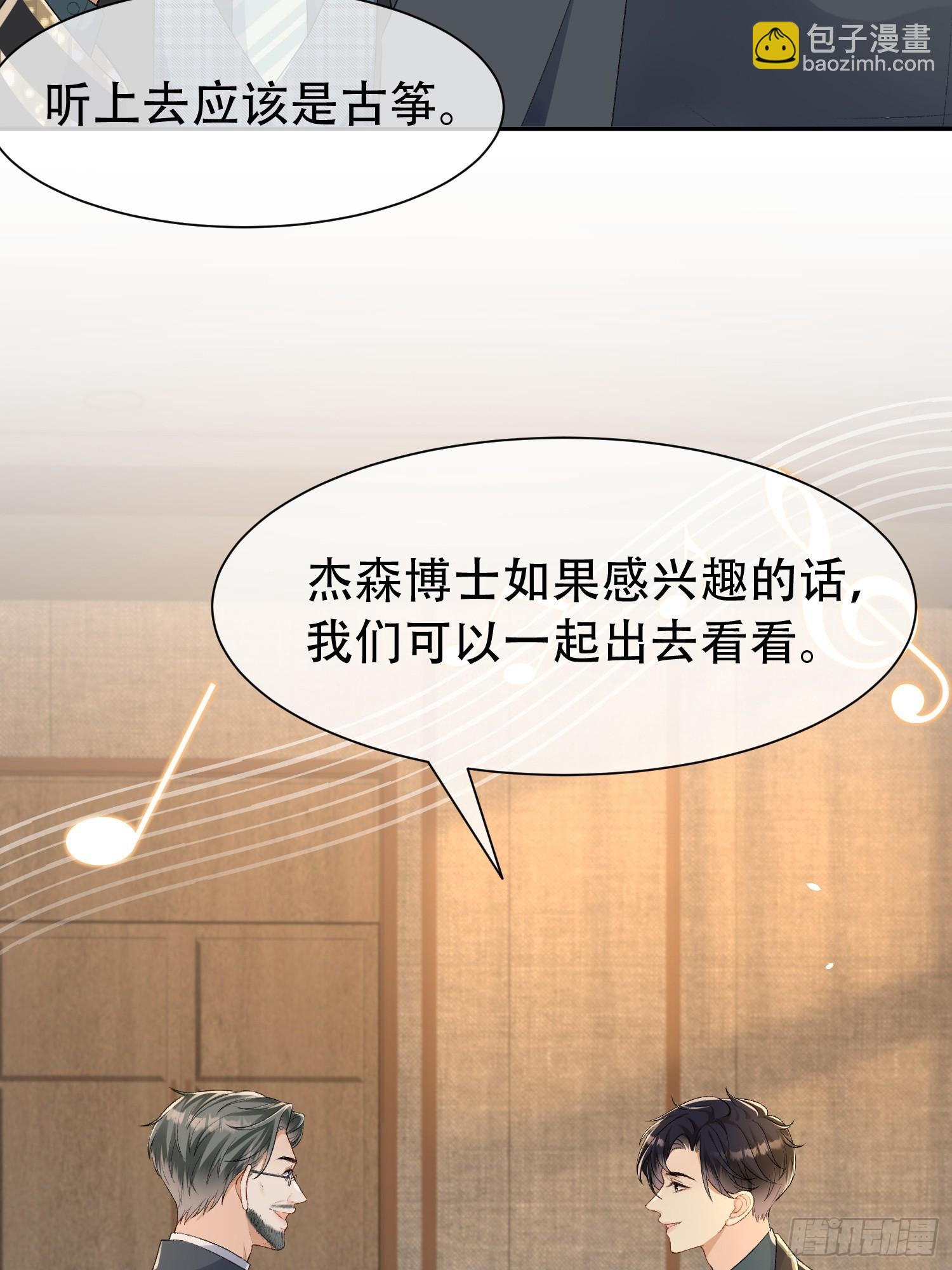 010-我来帮你擦身体(1/2)-第11话