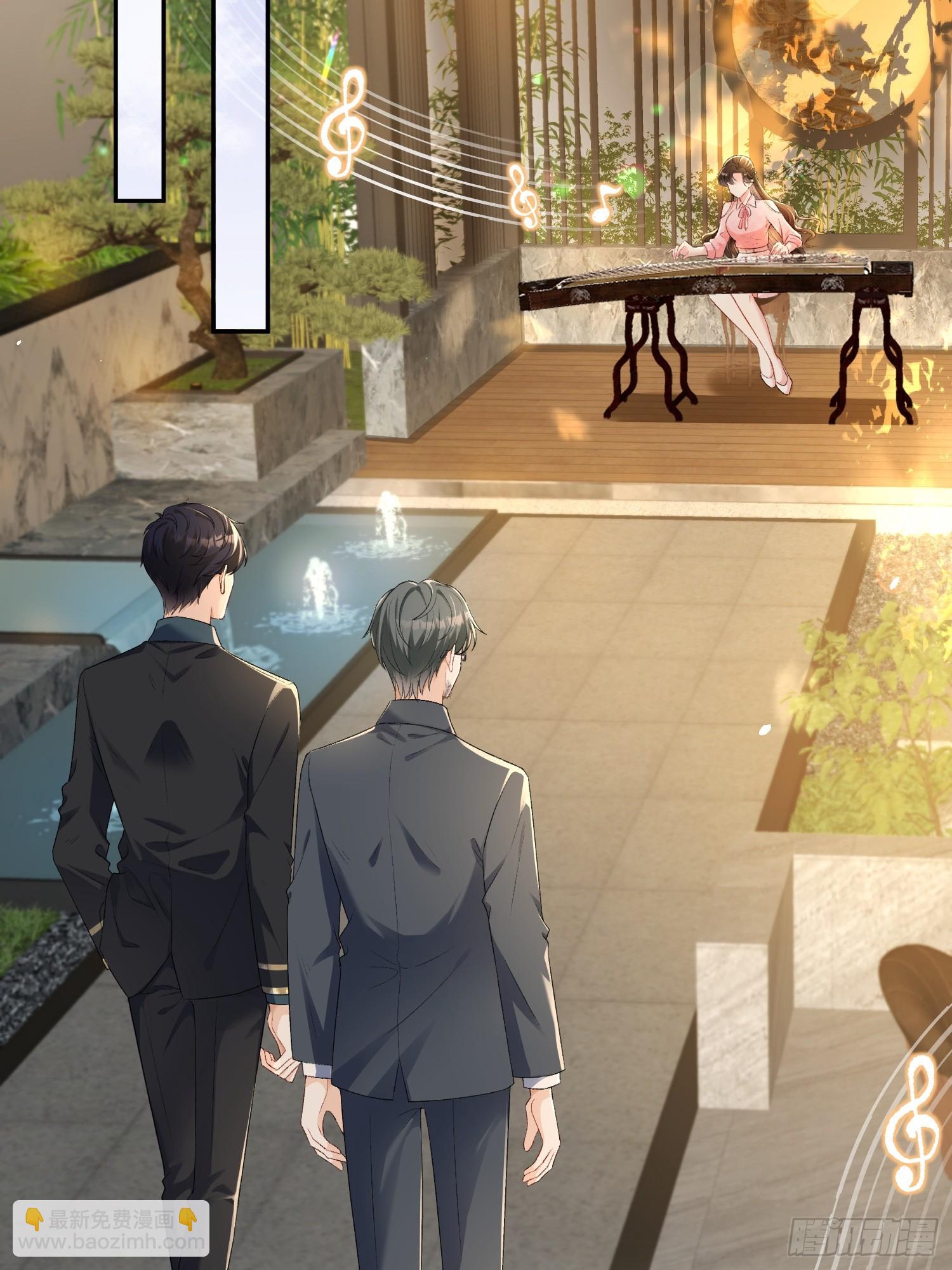 010-我来帮你擦身体(1/2)-第11话