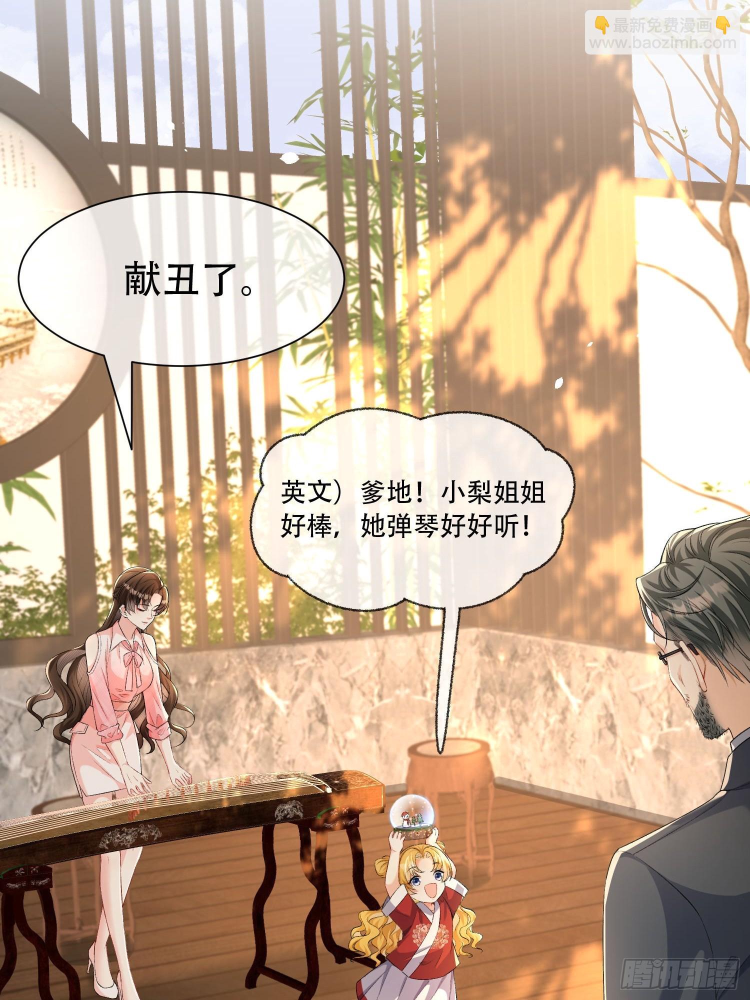 010-我来帮你擦身体(1/2)-第11话