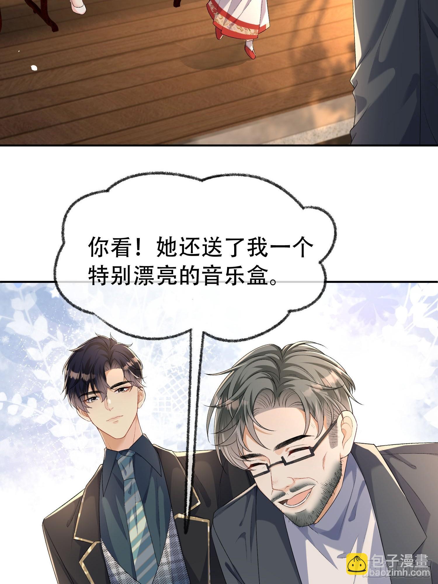010-我来帮你擦身体(1/2)-第11话