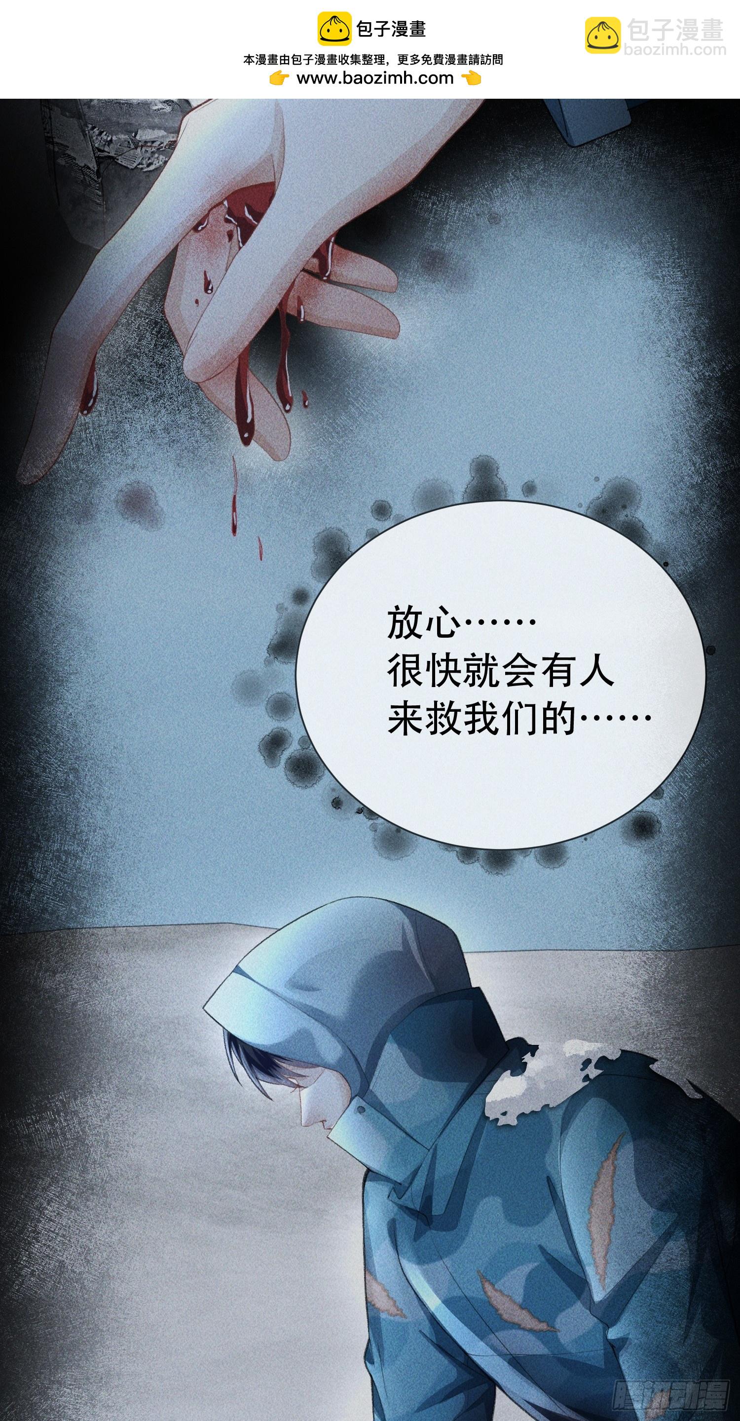 010-我来帮你擦身体(1/2)-第11话