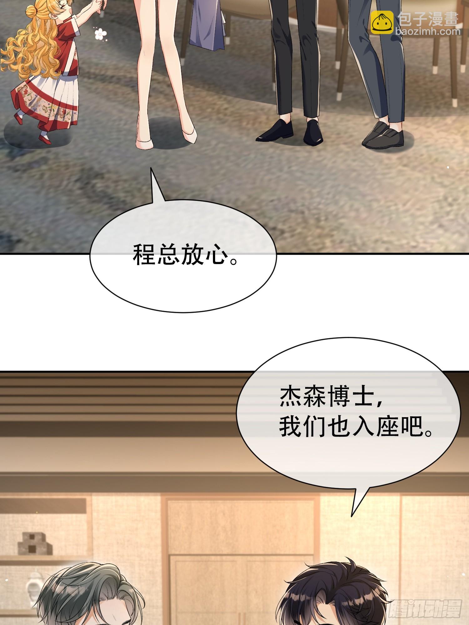 010-我来帮你擦身体(1/2)-第11话
