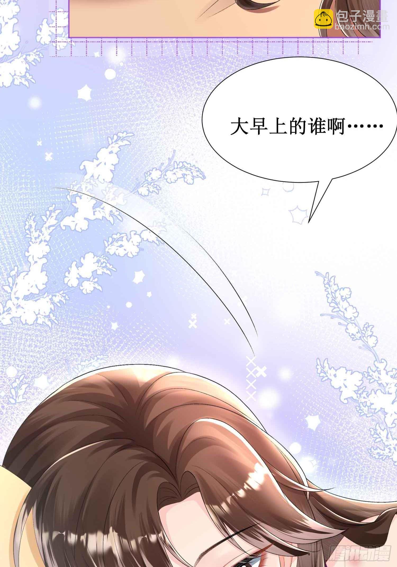 014-车祸(1/2)-第15话