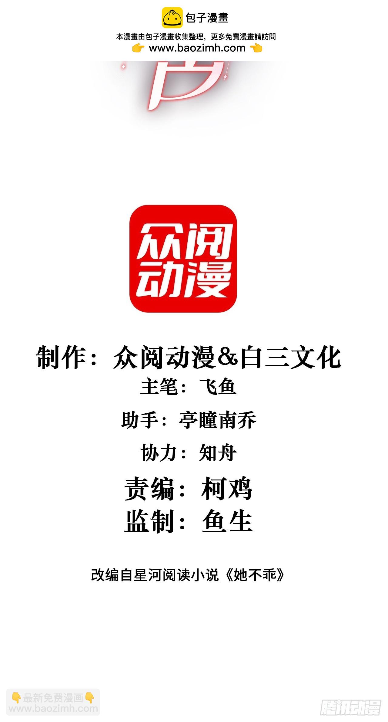 015-情难自禁-第17话