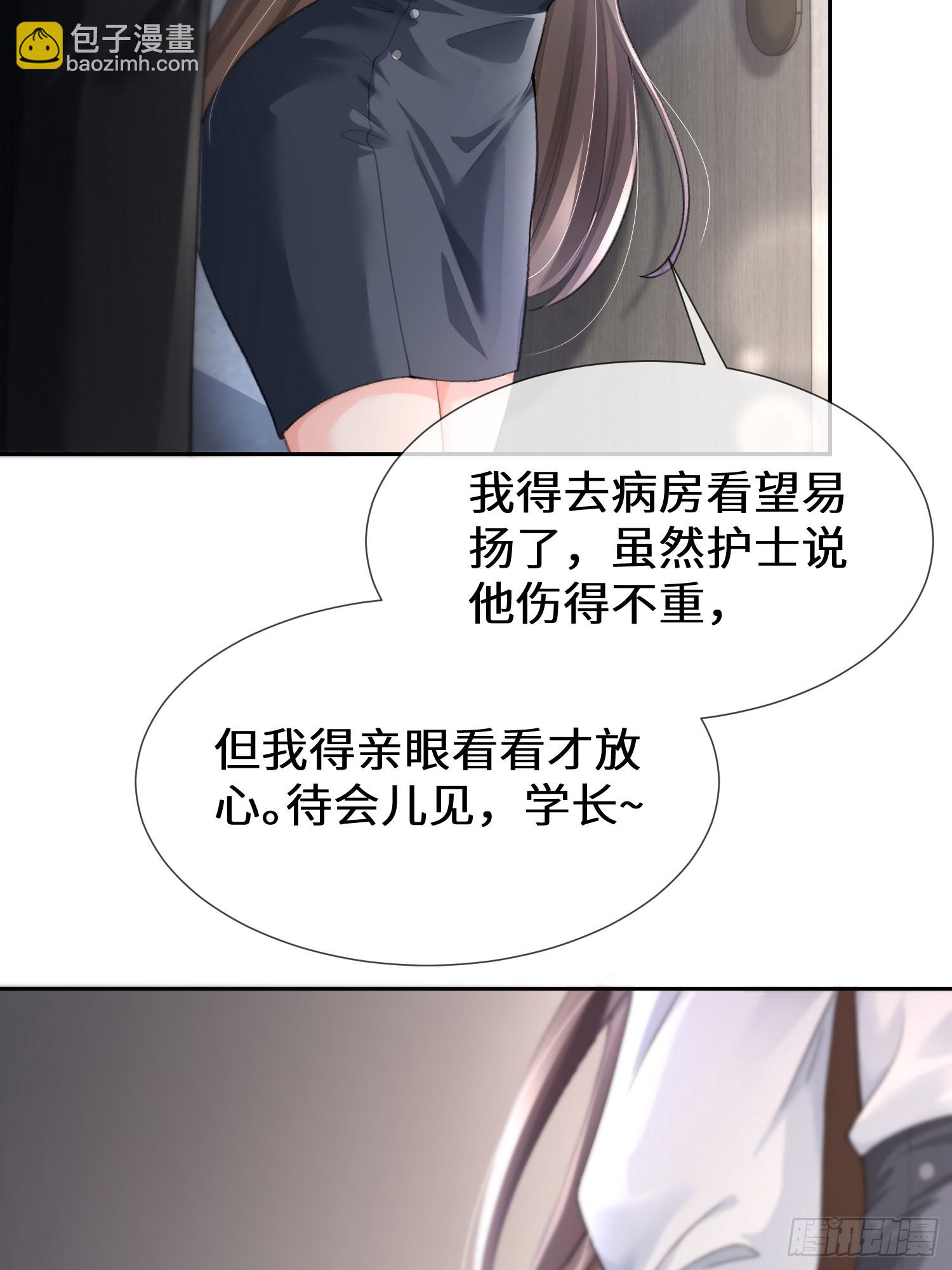 015-情难自禁-第17话