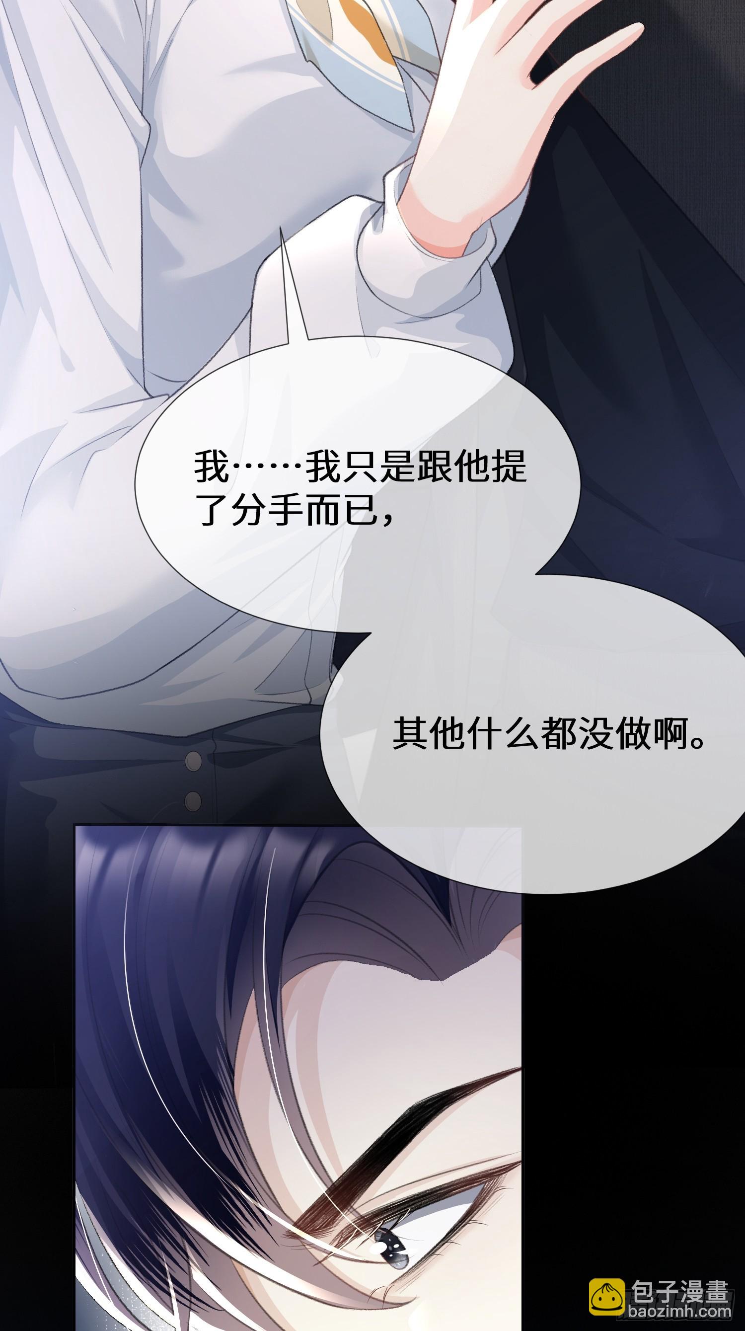 015-情难自禁-第17话