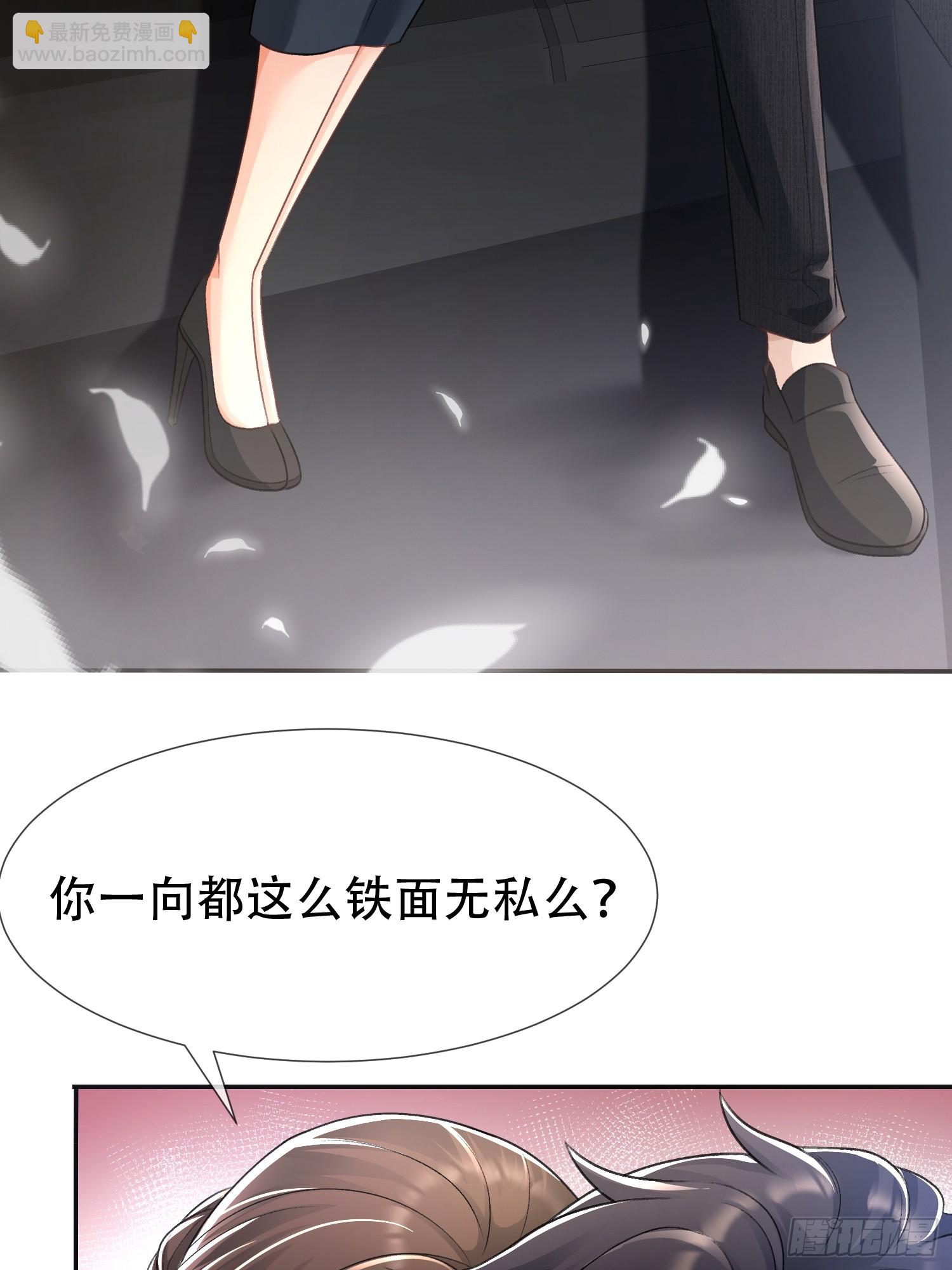 017-她的鱼塘(1/2)-第19话