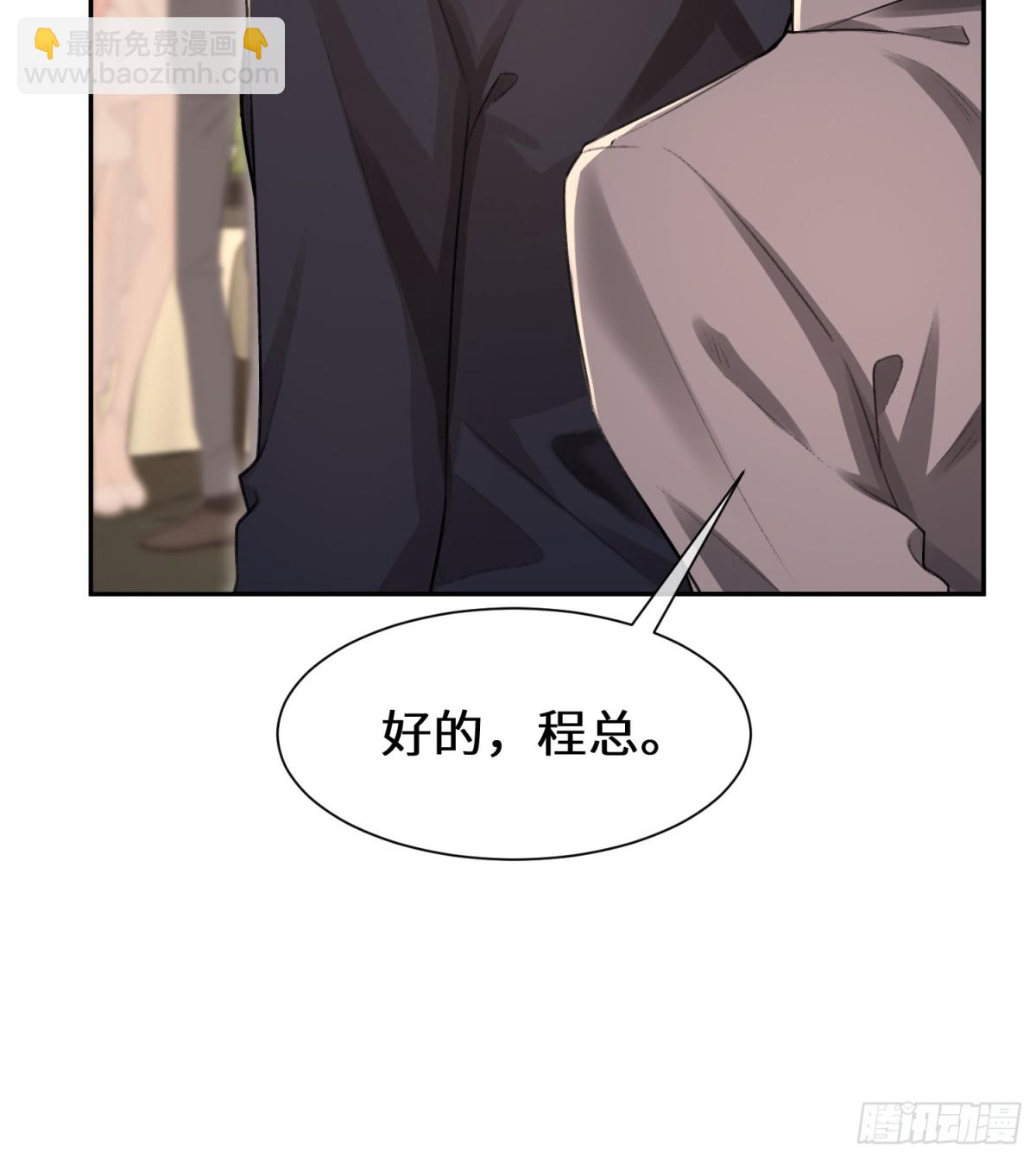 021-狼狈-第23话