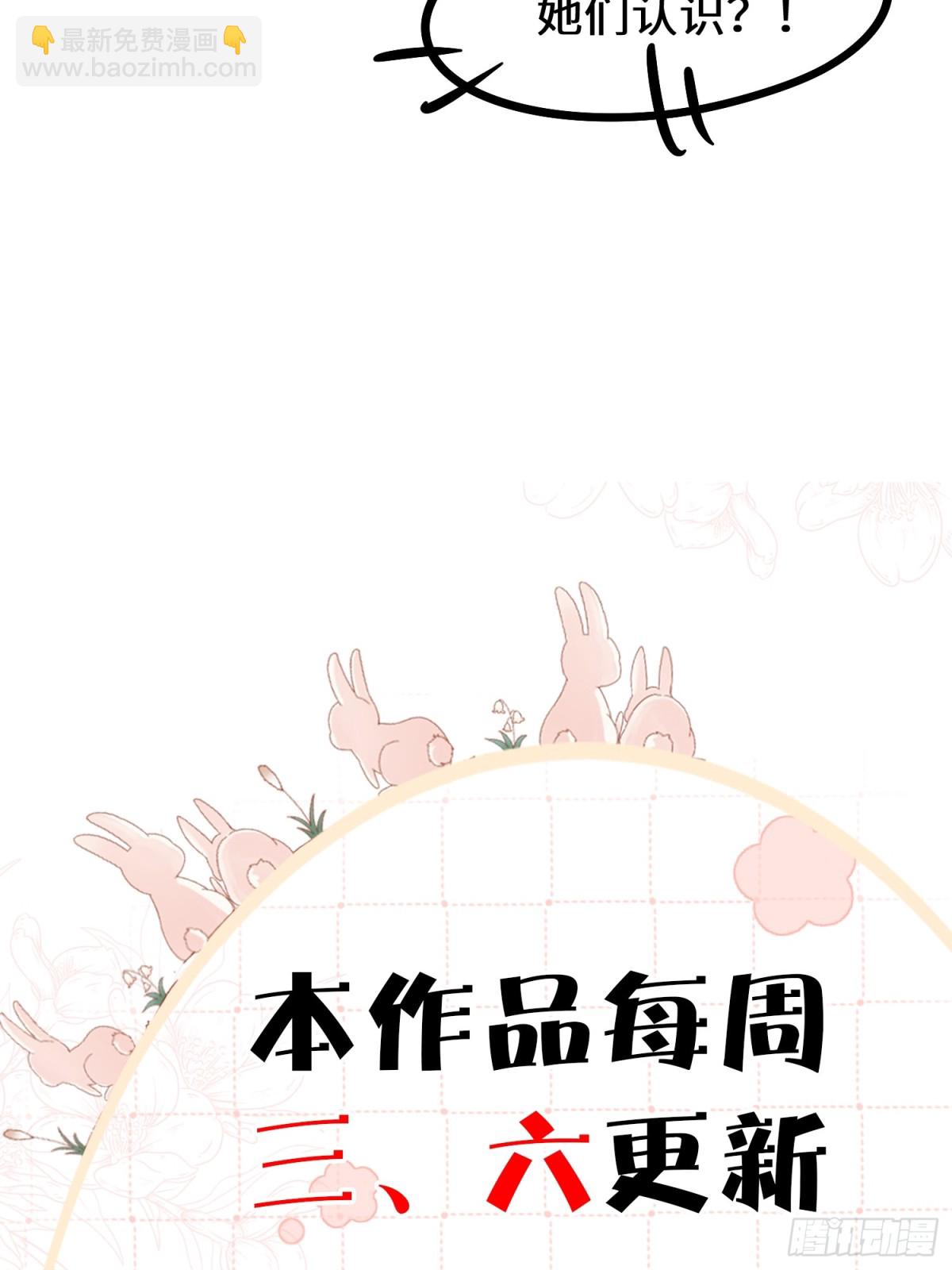 021-狼狈-第23话