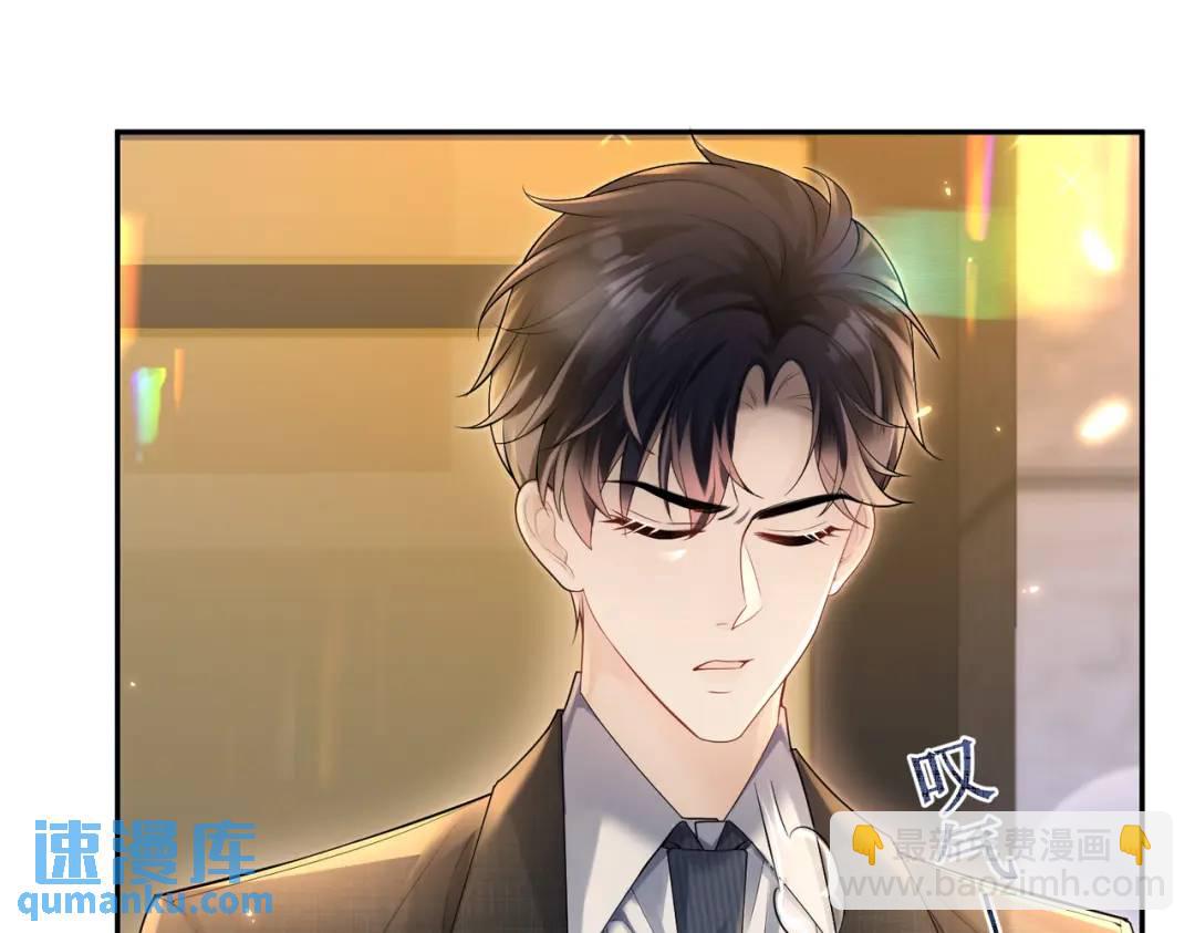 003-我只是她play的一环(1/4)-第3话