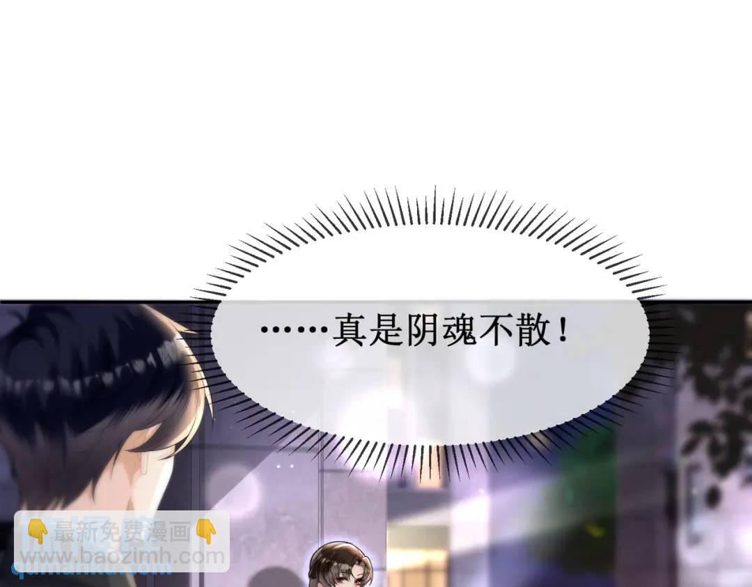 003-我只是她play的一环(1/4)-第3话