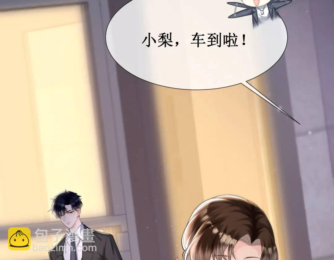 003-我只是她play的一环(1/4)-第3话