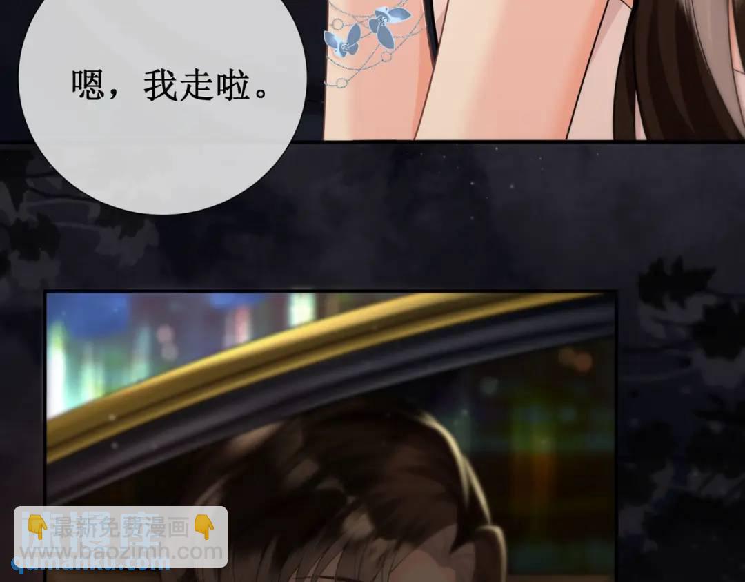 003-我只是她play的一环(1/4)-第3话