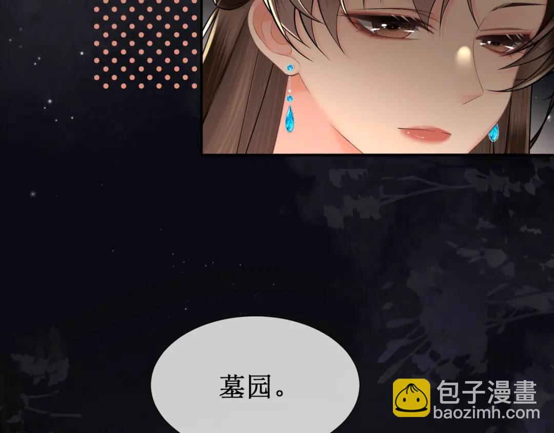 003-我只是她play的一环(1/4)-第3话
