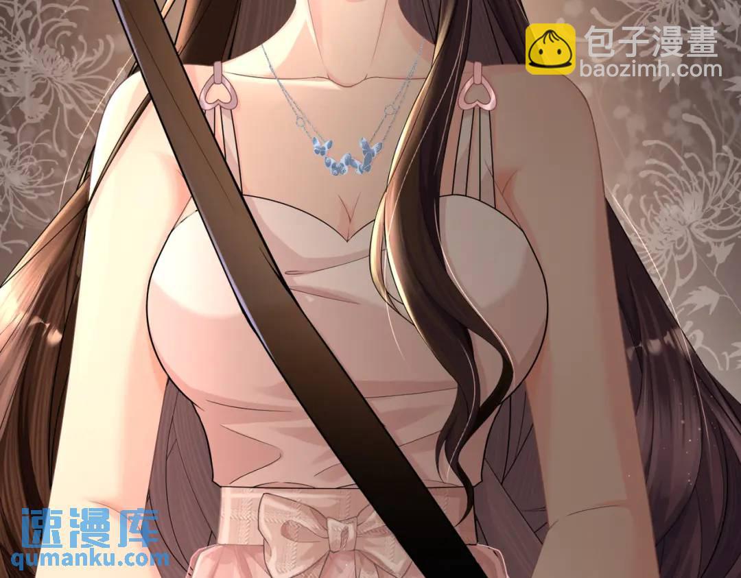 003-我只是她play的一环(1/4)-第3话