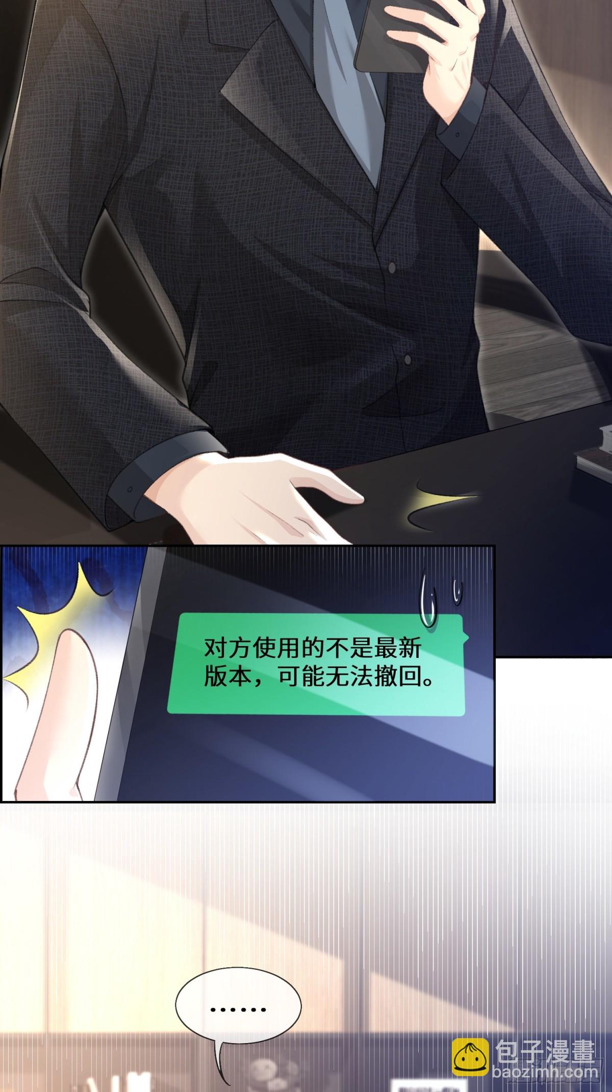 027-&ldquo;翻车&rdquo;现场-第29话