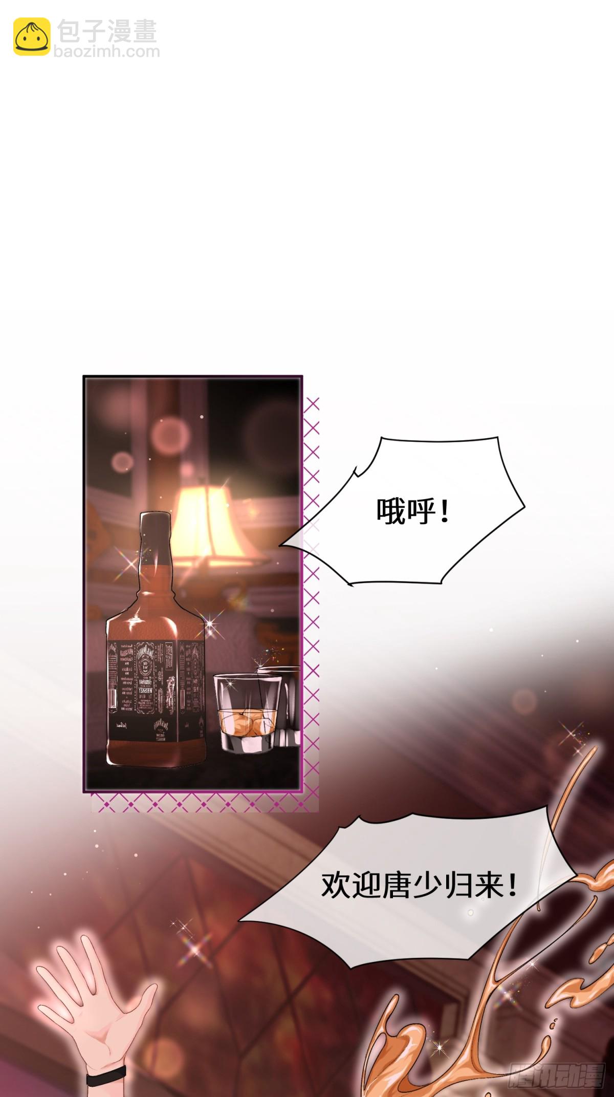 027-&ldquo;翻车&rdquo;现场-第29话