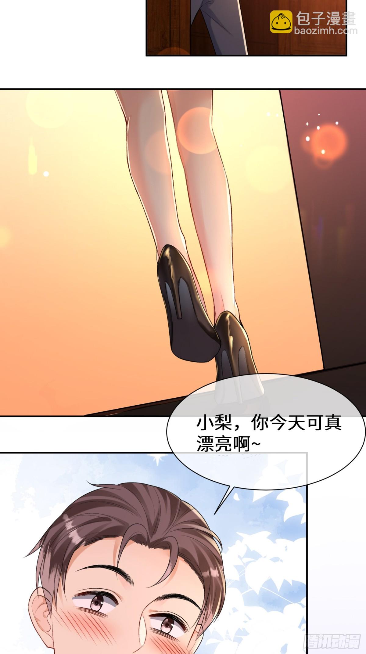 027-&ldquo;翻车&rdquo;现场-第29话