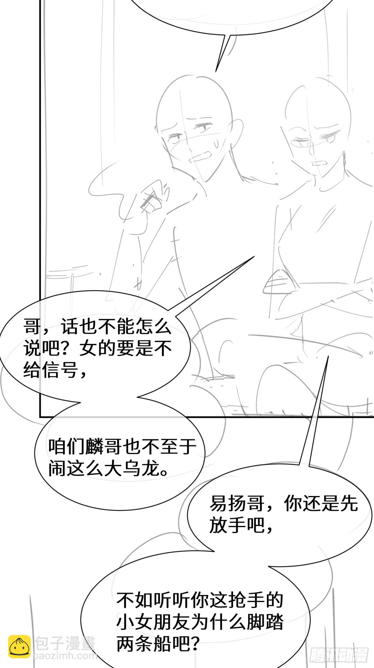 027-&ldquo;翻车&rdquo;现场-第29话