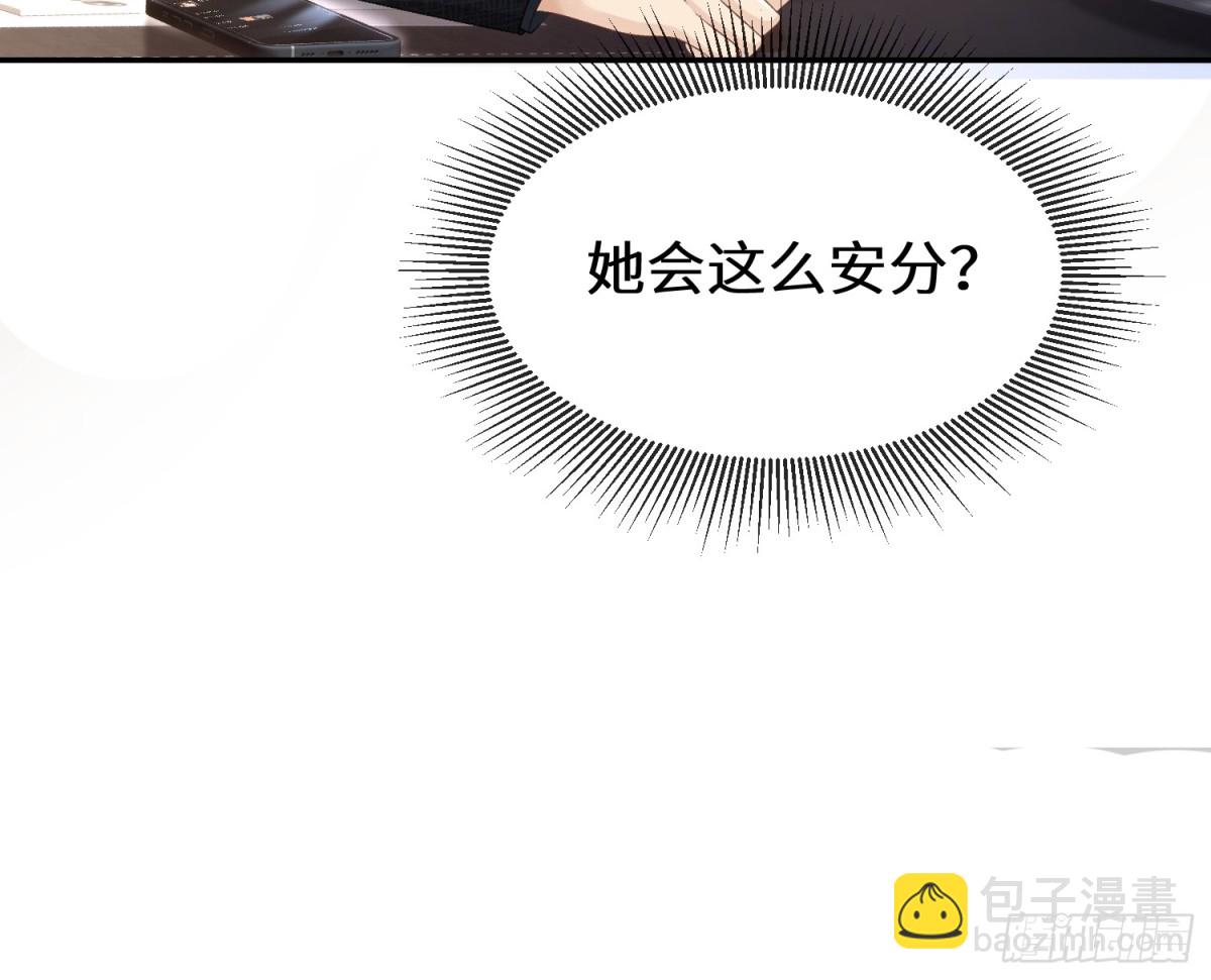 027-&ldquo;翻车&rdquo;现场-第29话