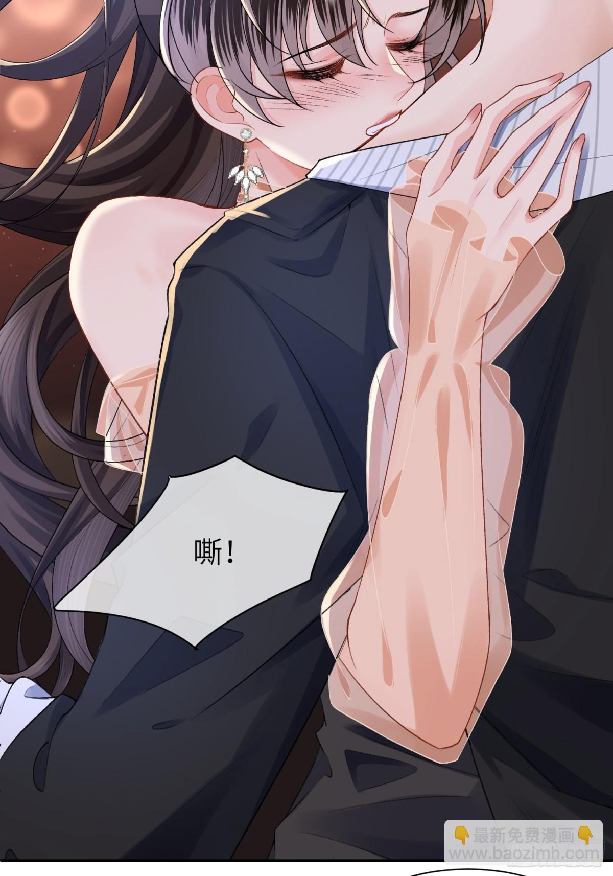 029-请你满足我-第31话