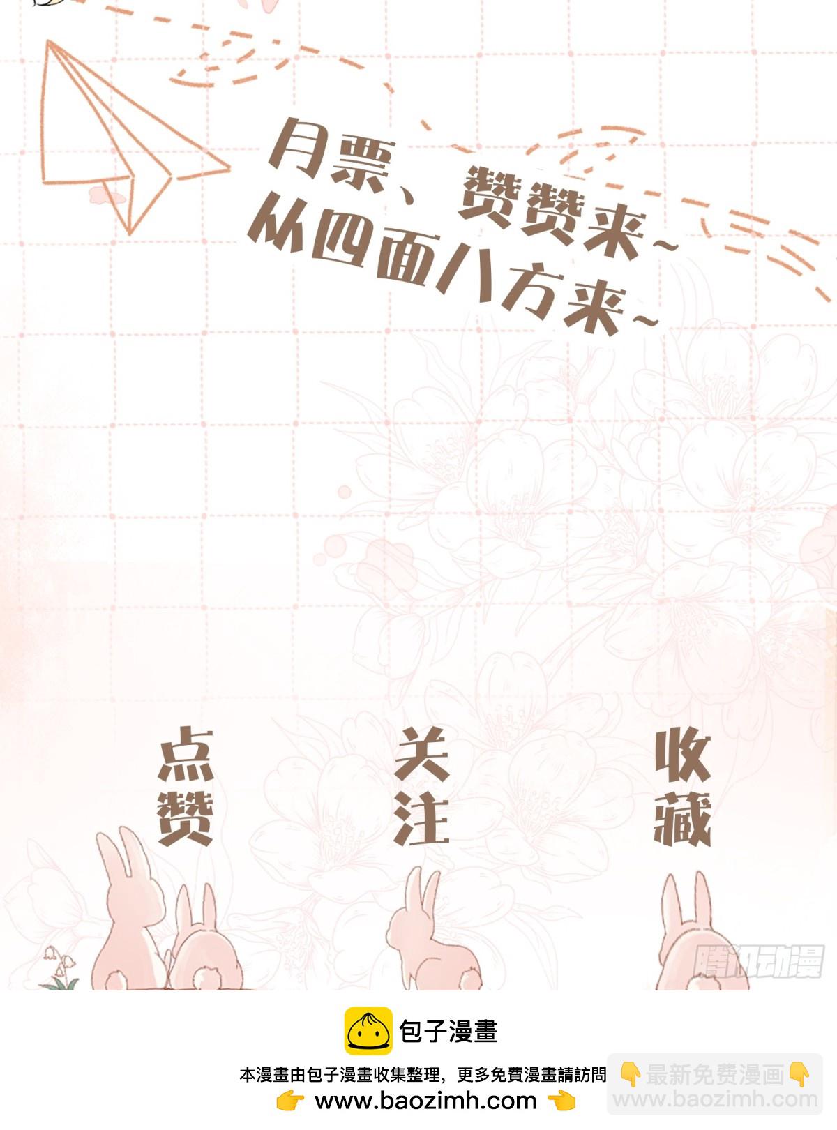 029-请你满足我-第31话