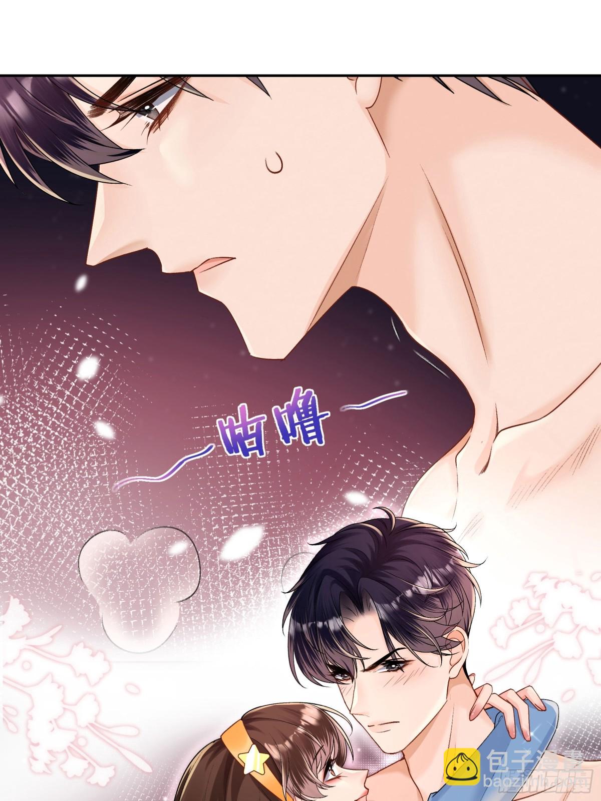 031-想要，就直说-第33话