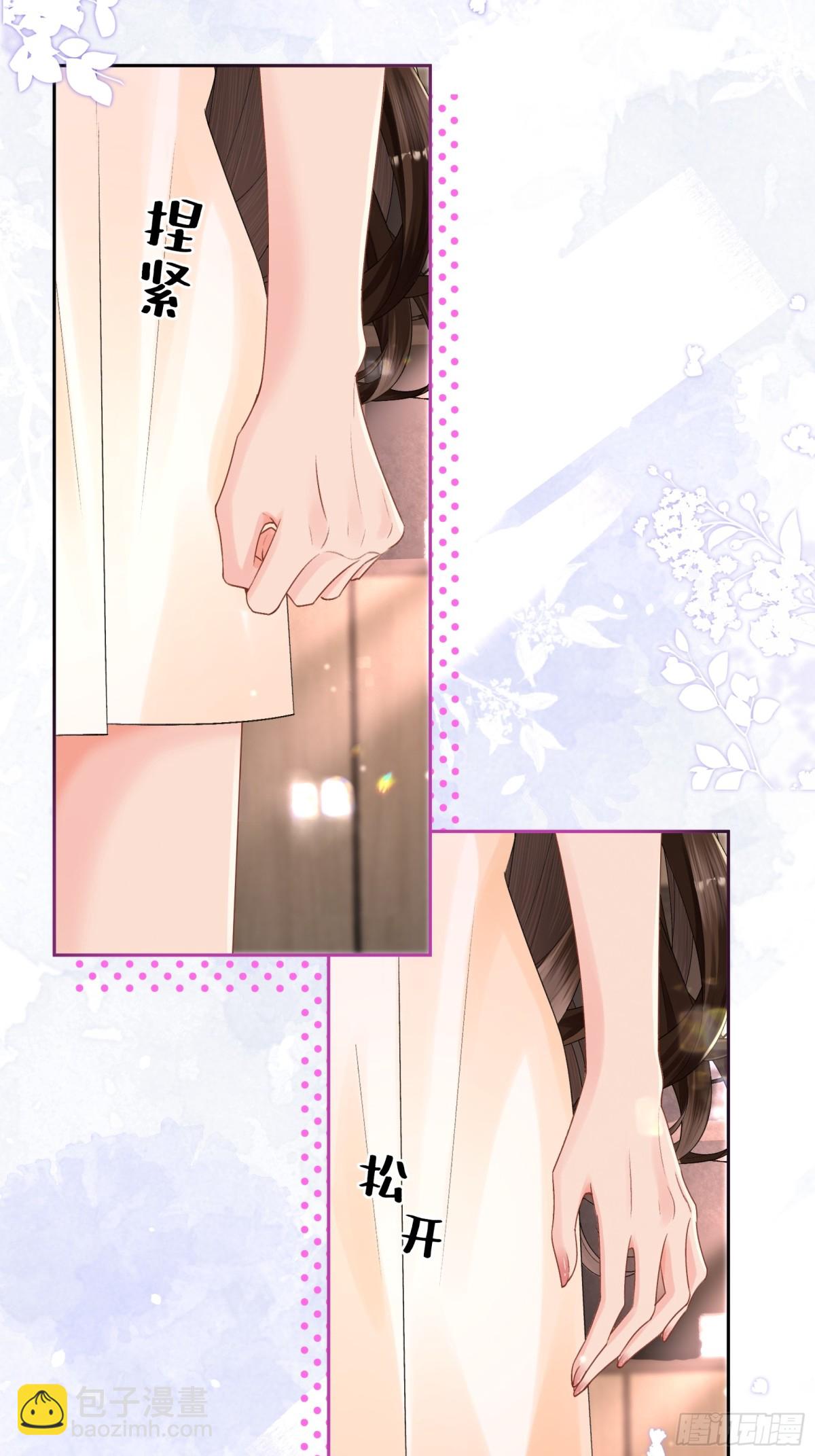 033-噩梦般的不速之客-第35话