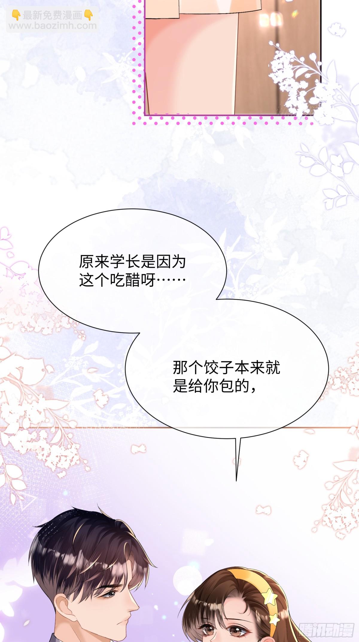 033-噩梦般的不速之客-第35话