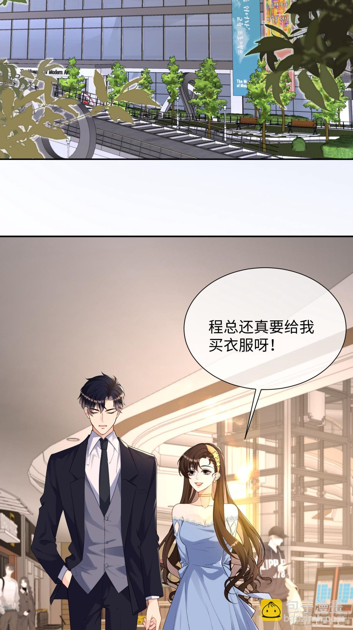 033-噩梦般的不速之客-第35话