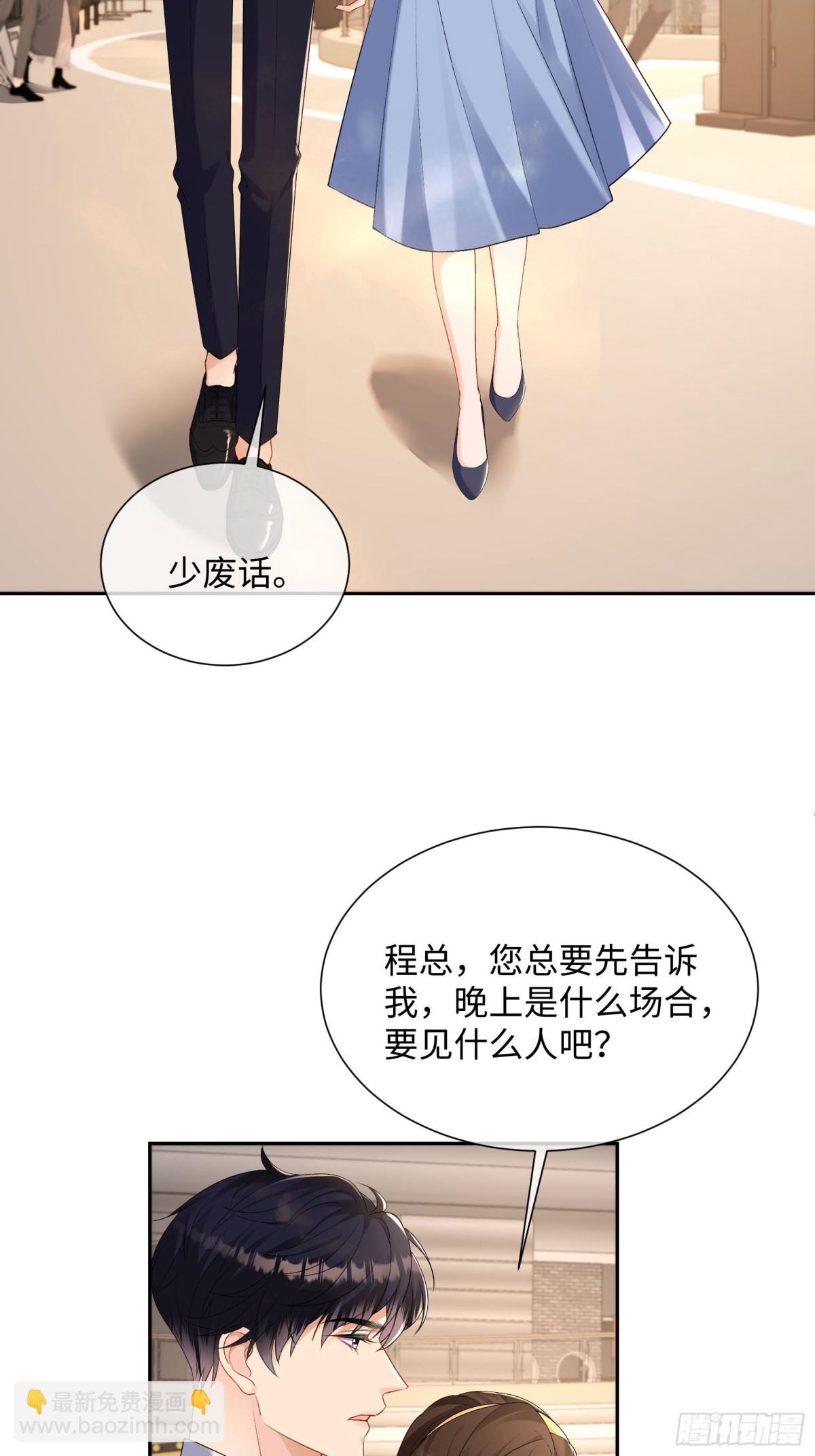 033-噩梦般的不速之客-第35话