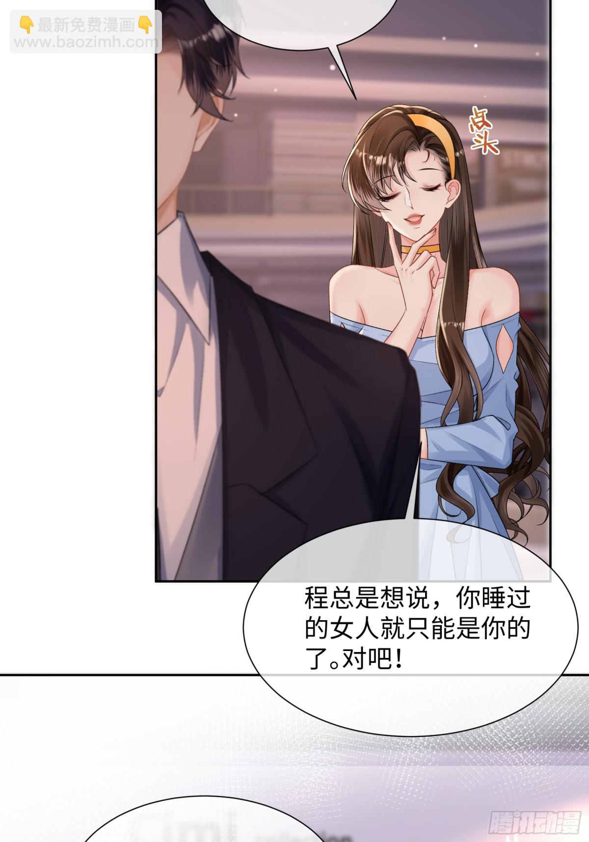 033-噩梦般的不速之客-第35话