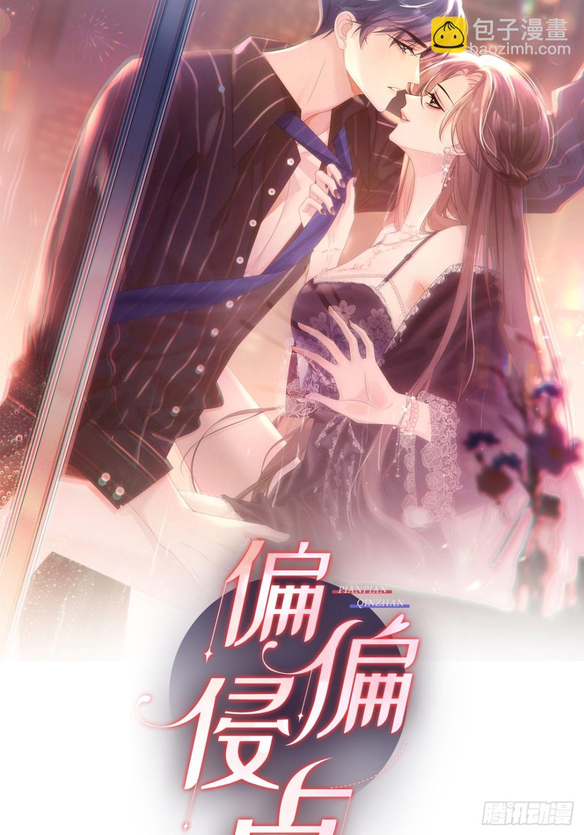 033-噩梦般的不速之客-第35话