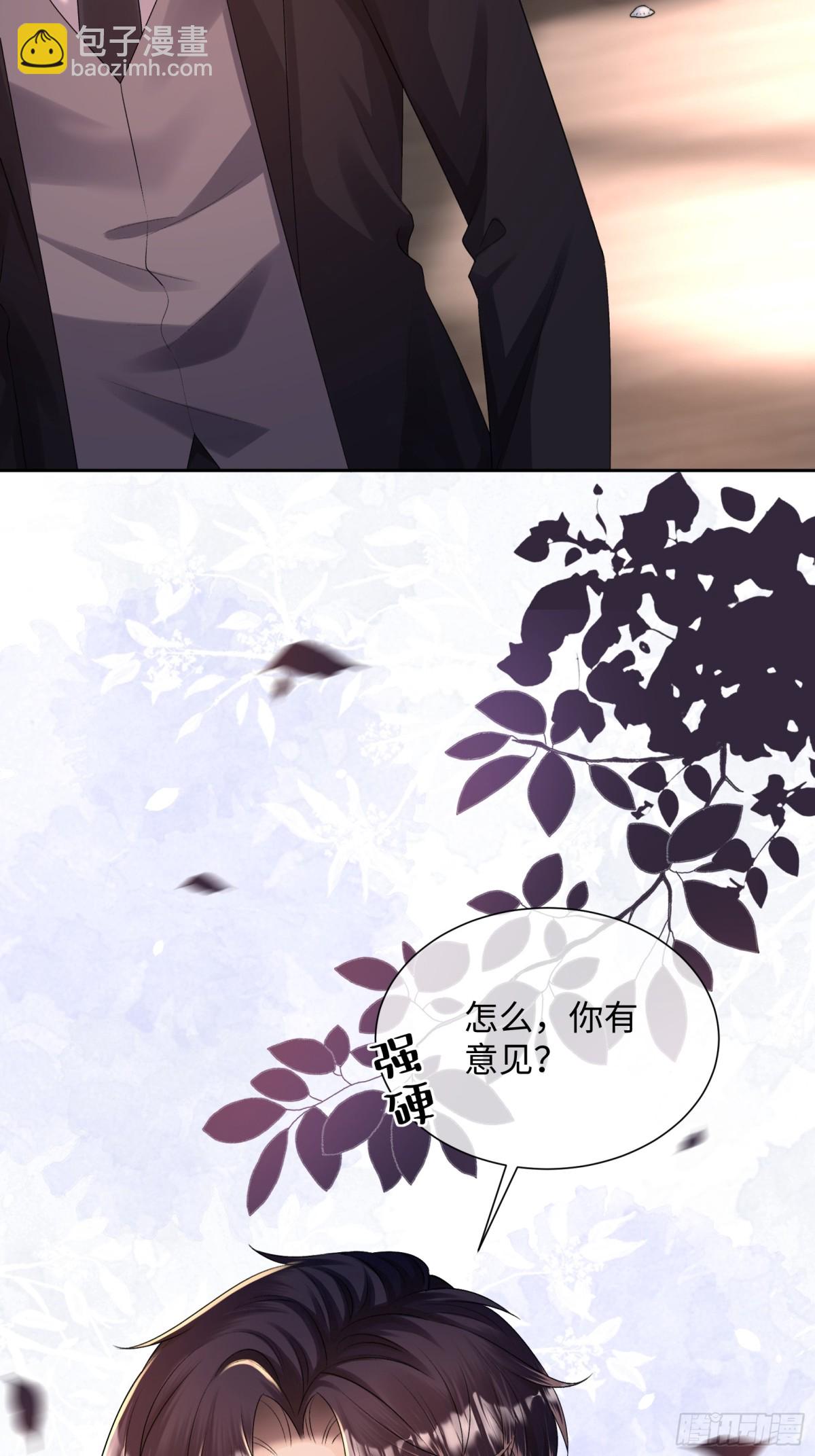 033-噩梦般的不速之客-第35话
